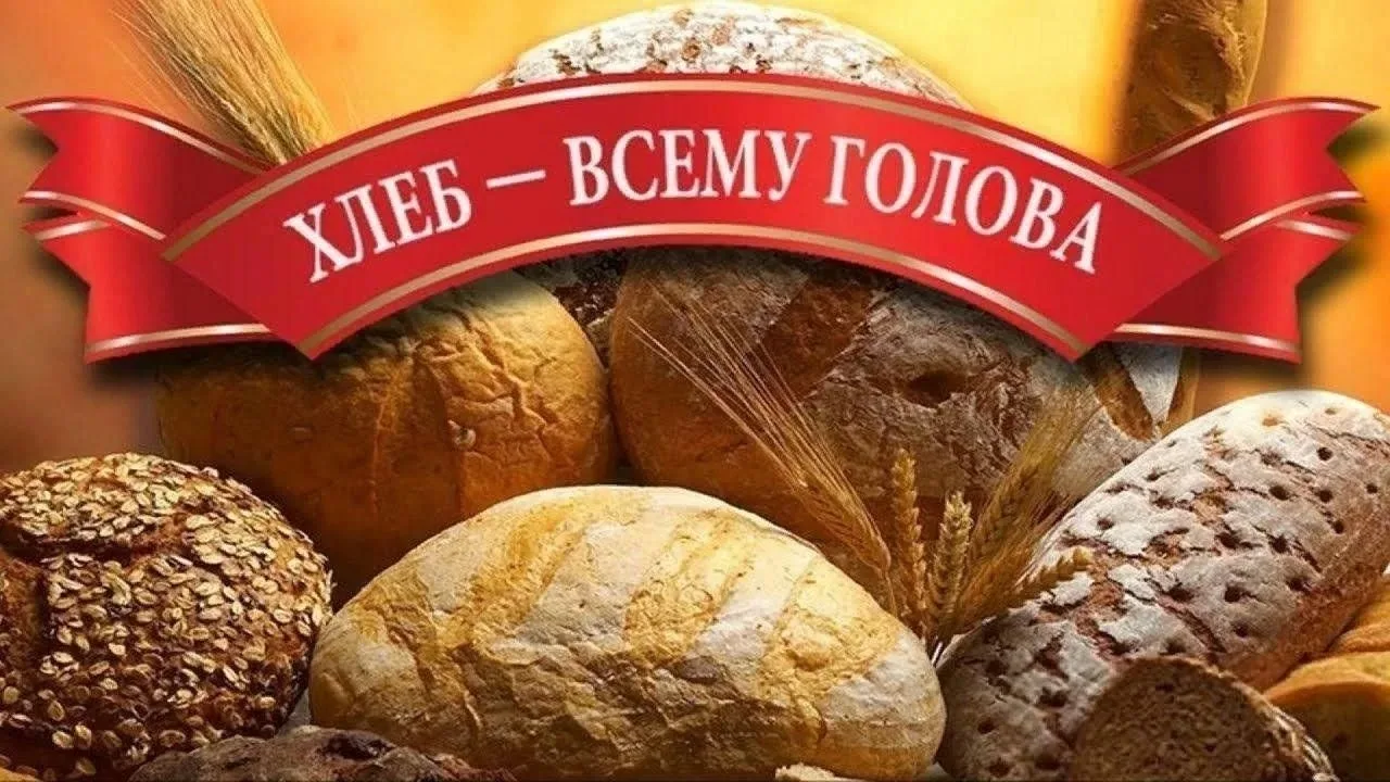 🔥Кулинары и любители выпечки! 🥐