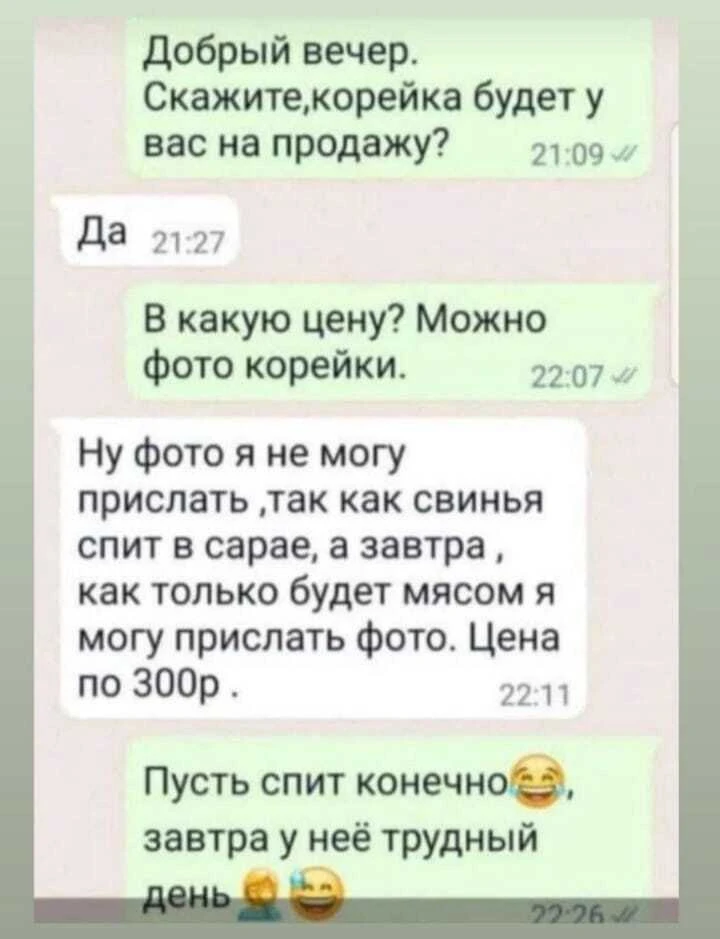 Вечер: Одесса. Поздний вечер: Киев. Ночь напролет: Киев и, насколько понимаю, также Хар...