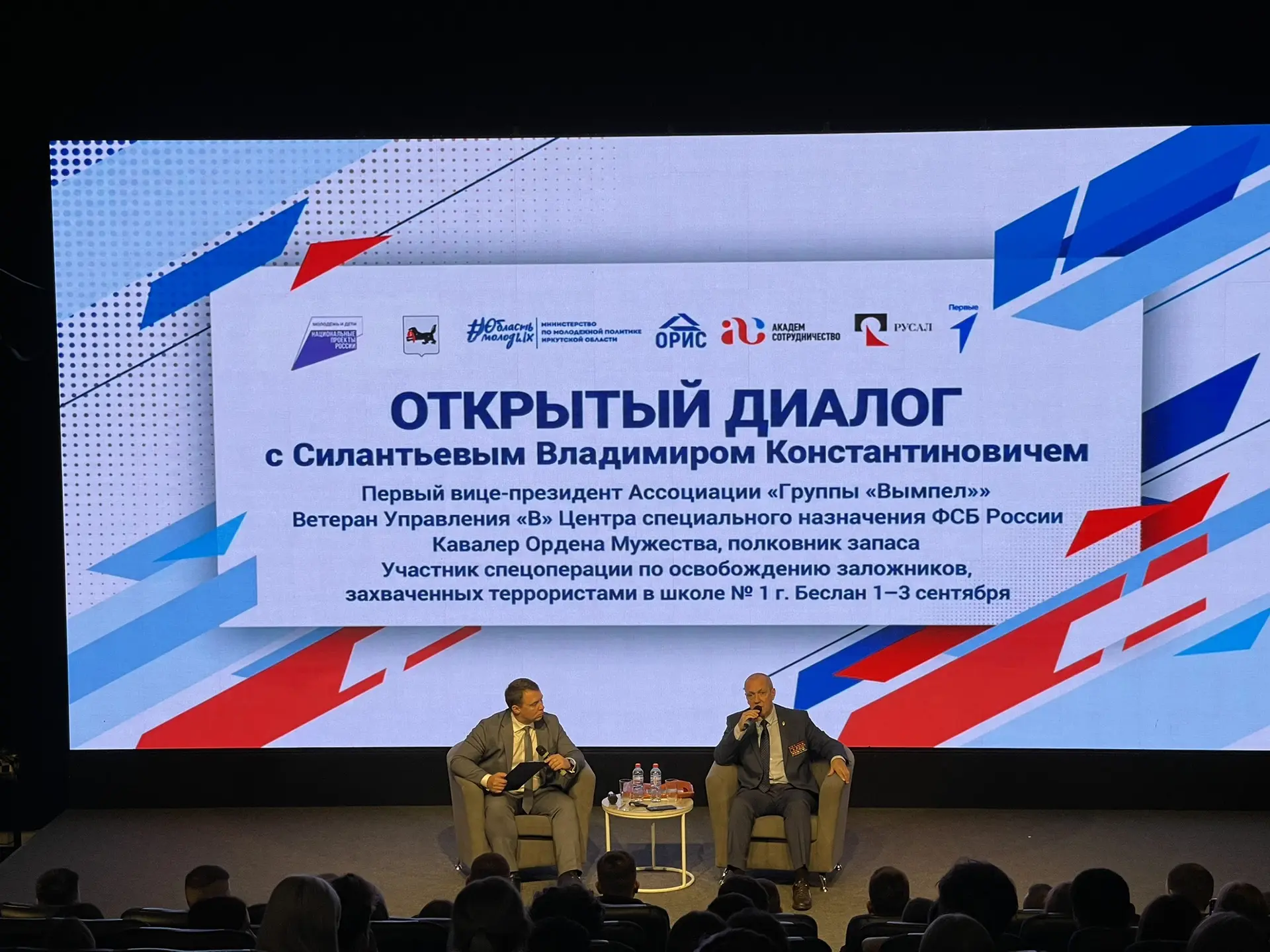 🎖 ГОРДОСТЬ И ПАМЯТЬ: НАШИ УЧЕНИКИ НА ОТКРЫТОМ ДИАЛОГЕ С ГЕРОЕМ