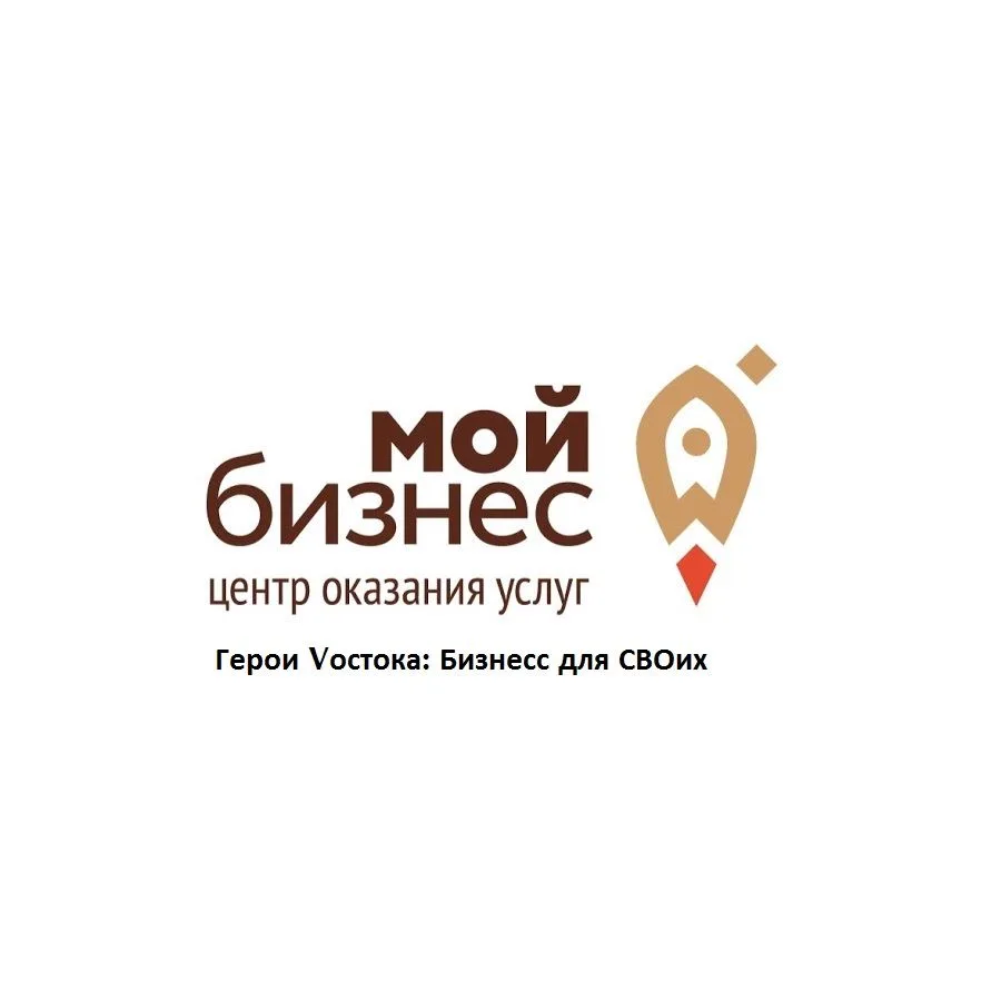 ❗️Автономная некоммерческая организация «Краевое агентство содействия предпринимательст...