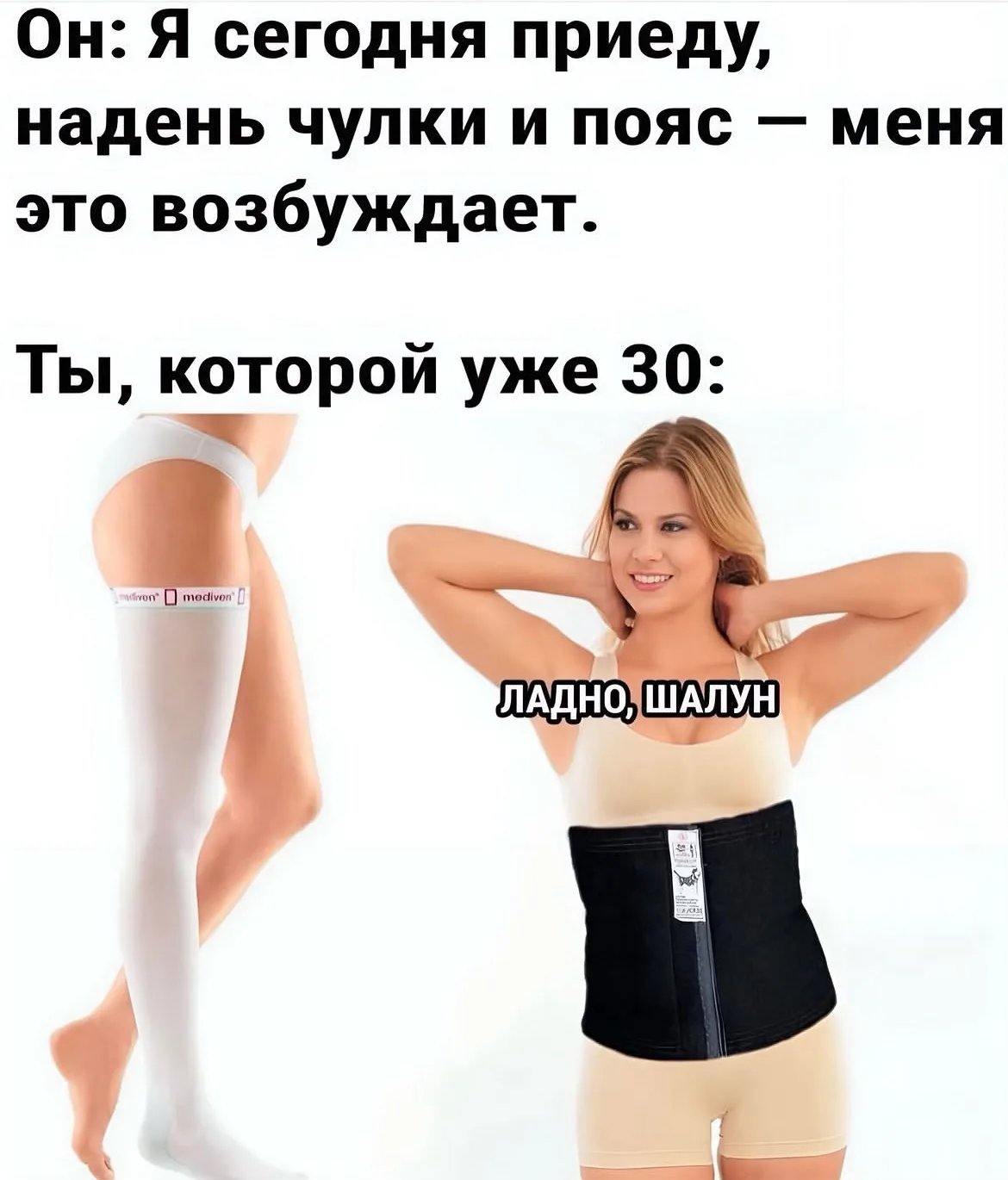 Тётя Фанни