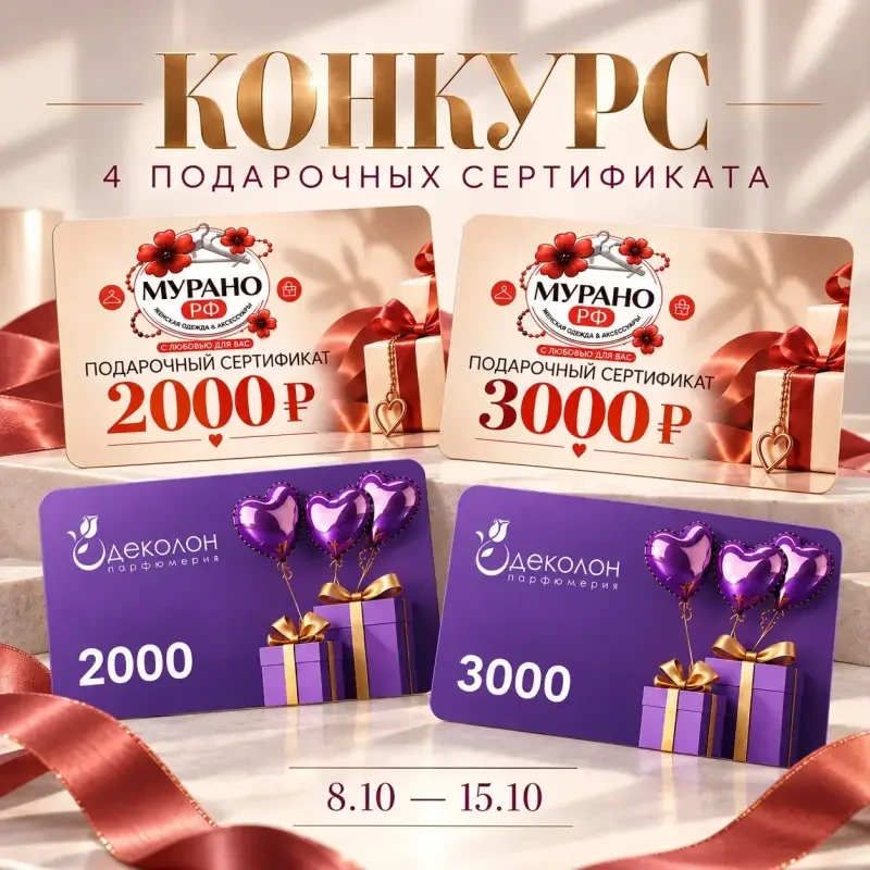 КОНКУРС ⚡️