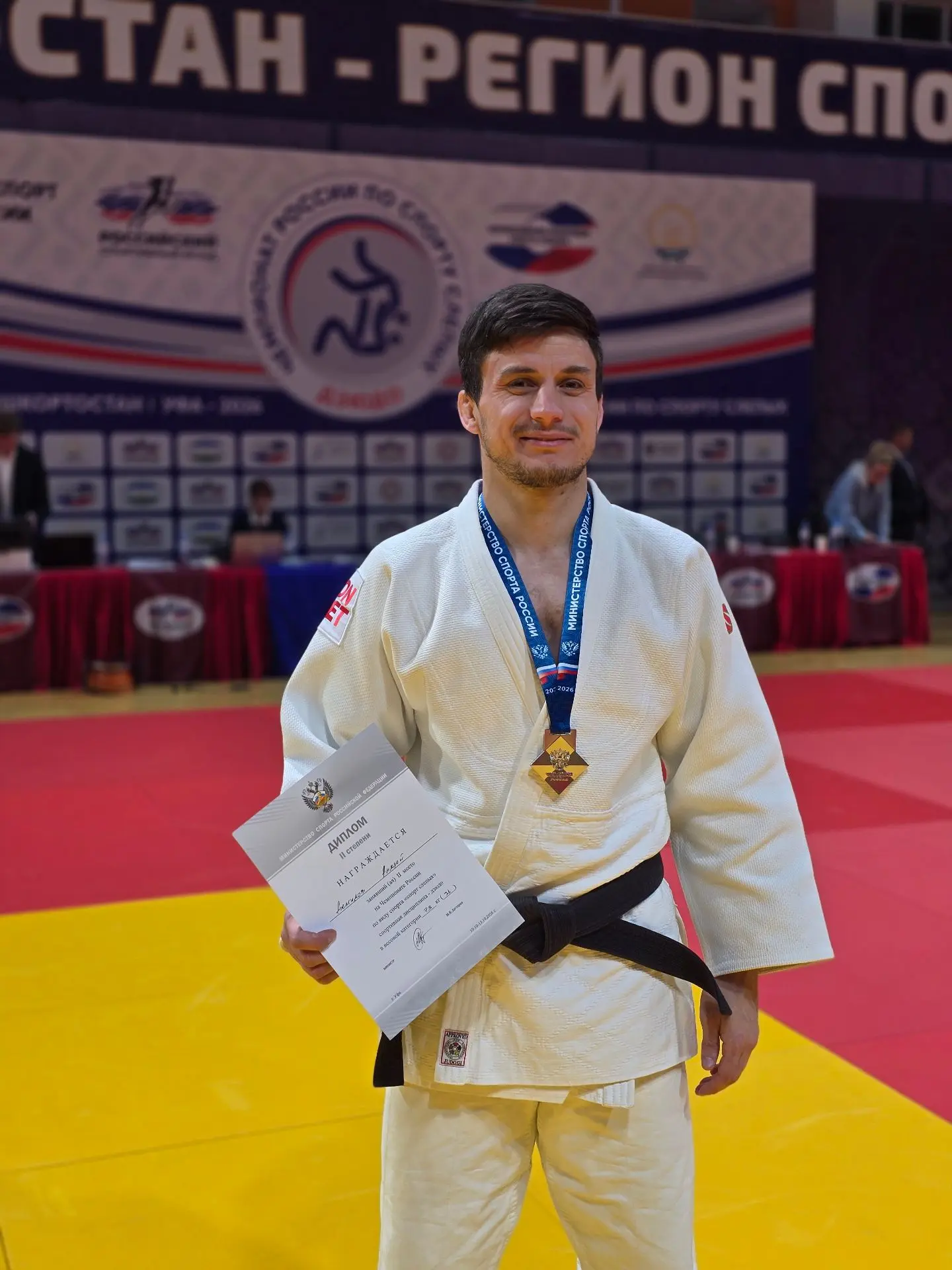 🥋 ГОРДИМСЯ НАШИМ ЧЕМПИОНОМ! 🥈