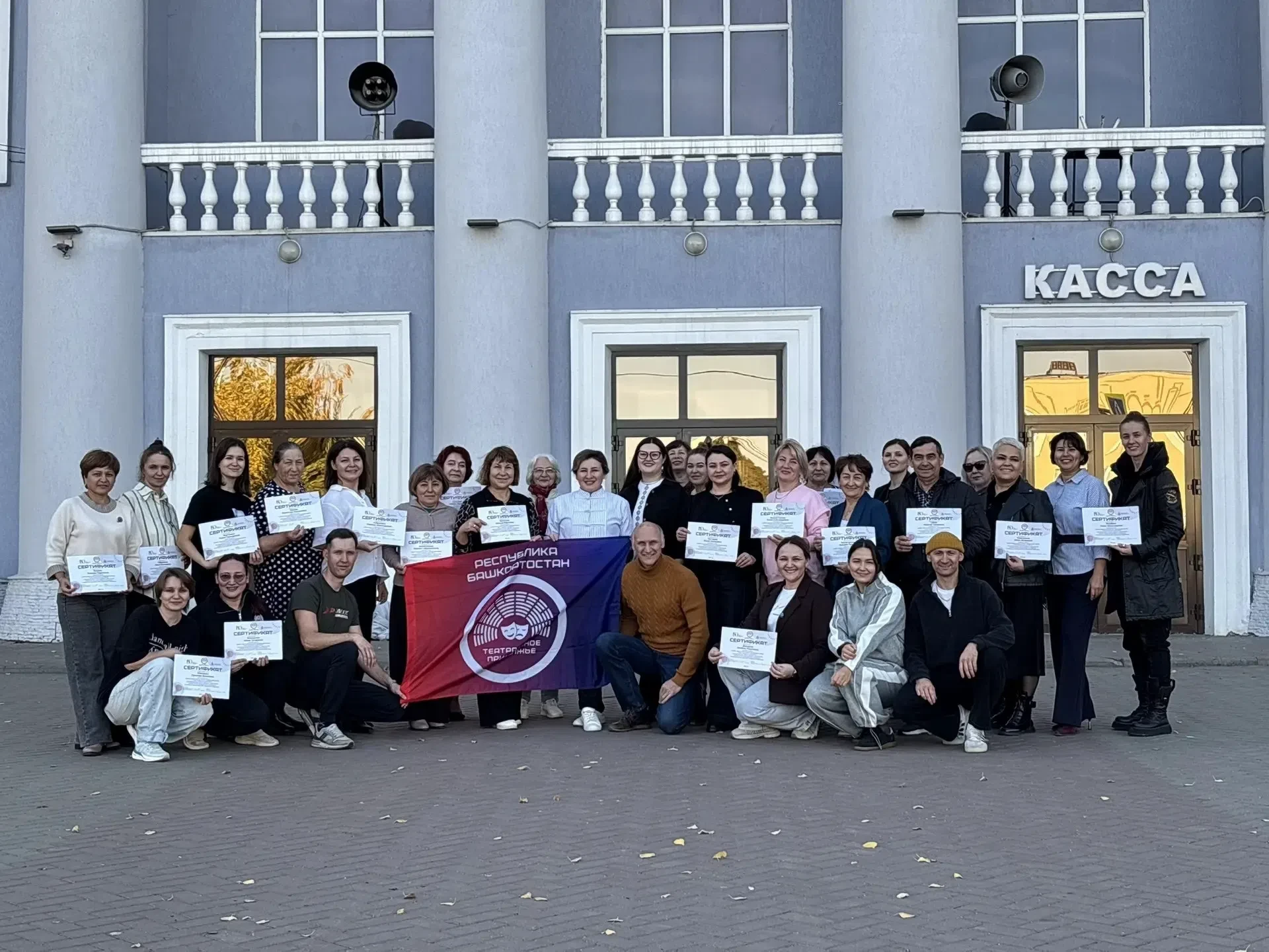 Туймазы стал площадкой для зональных выездных творческих мастерских «Театральный компас...