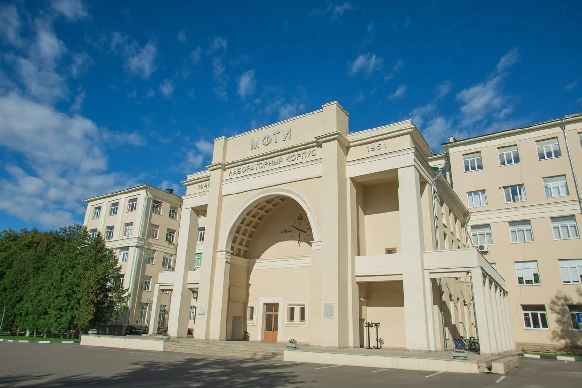 Учёные МФТИ вошли в число самых цитируемых в мире
