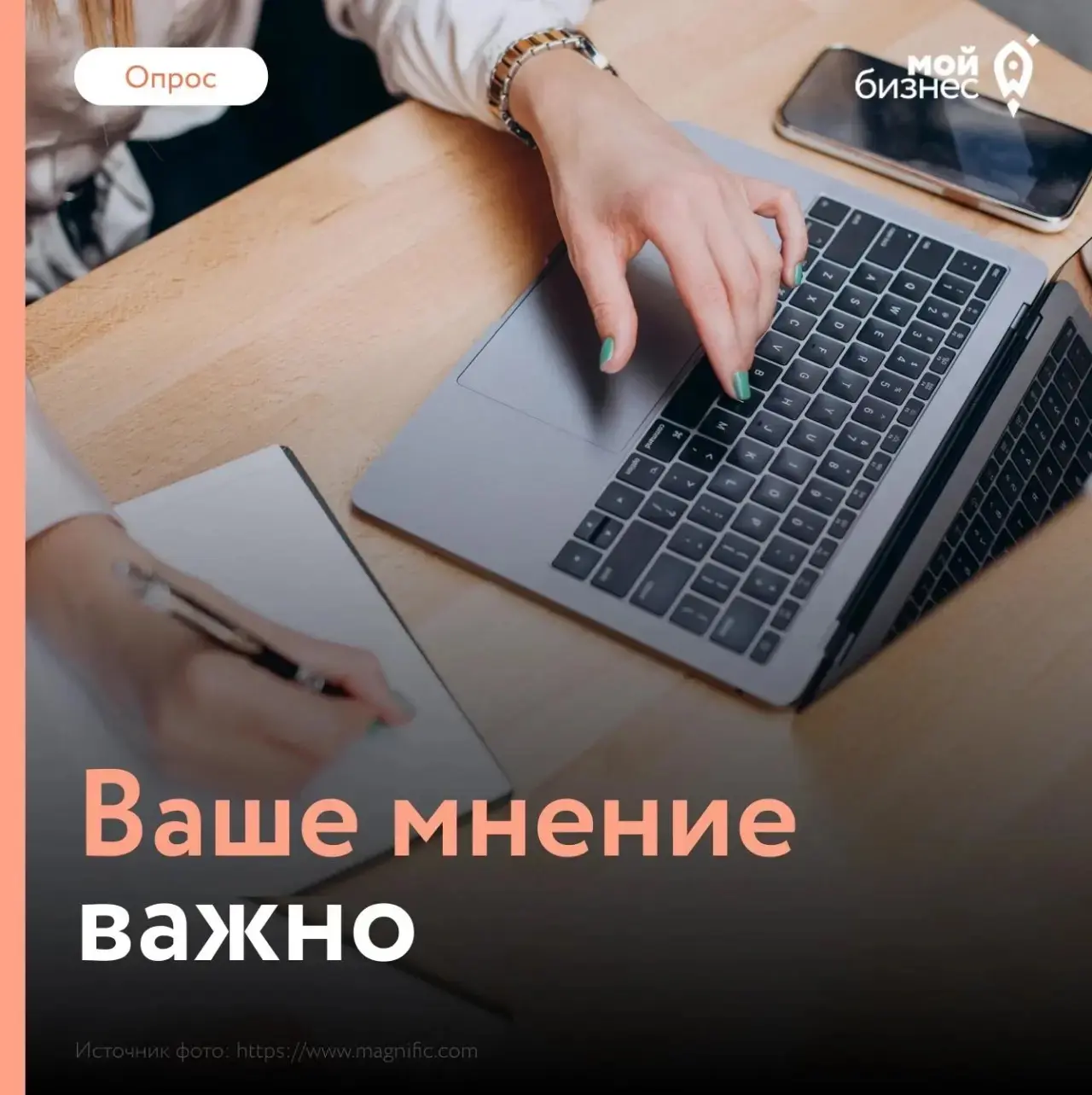 Вопрос для селлеров: получили ли вы поддержку от банков?