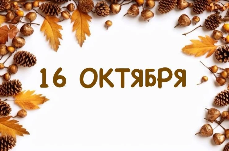 Доброе утро, страна!!! 🇷🇺🇷🇺🇷🇺