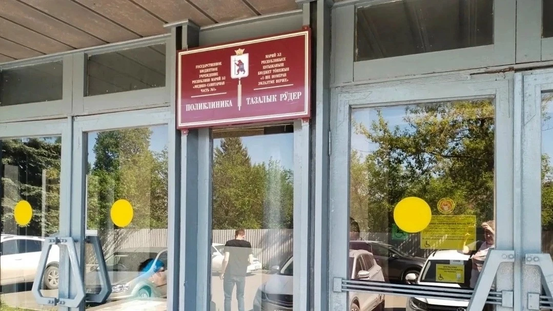 Марий Элыште медицине организаций-влакын рейтингыштым ыштеныт.
