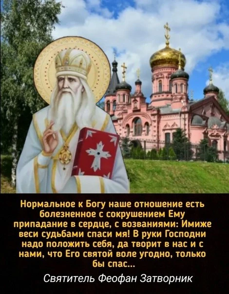 ПРЕП. ПИМЕН ВЕЛИКИЙ