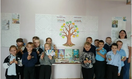📌 Литературное путешествие «День волшебных страниц»