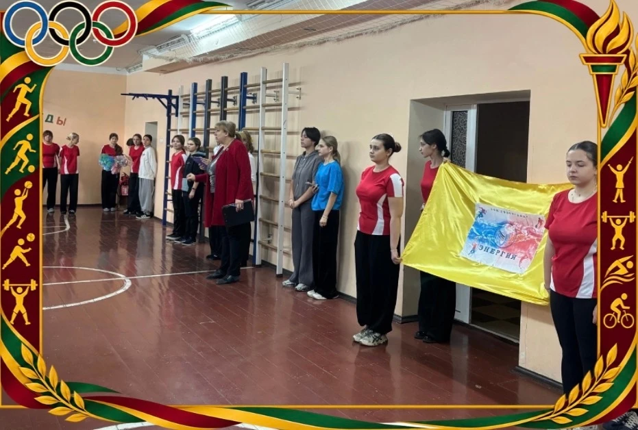 🏆 Сегодня, 5 октября 2026 года, состоялось открытие Спартакиады!