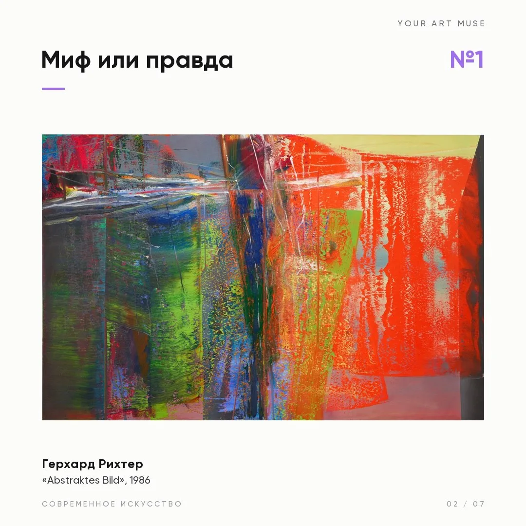 1/5 Без профессионального художественного образования стать частью арт-среды практическ...