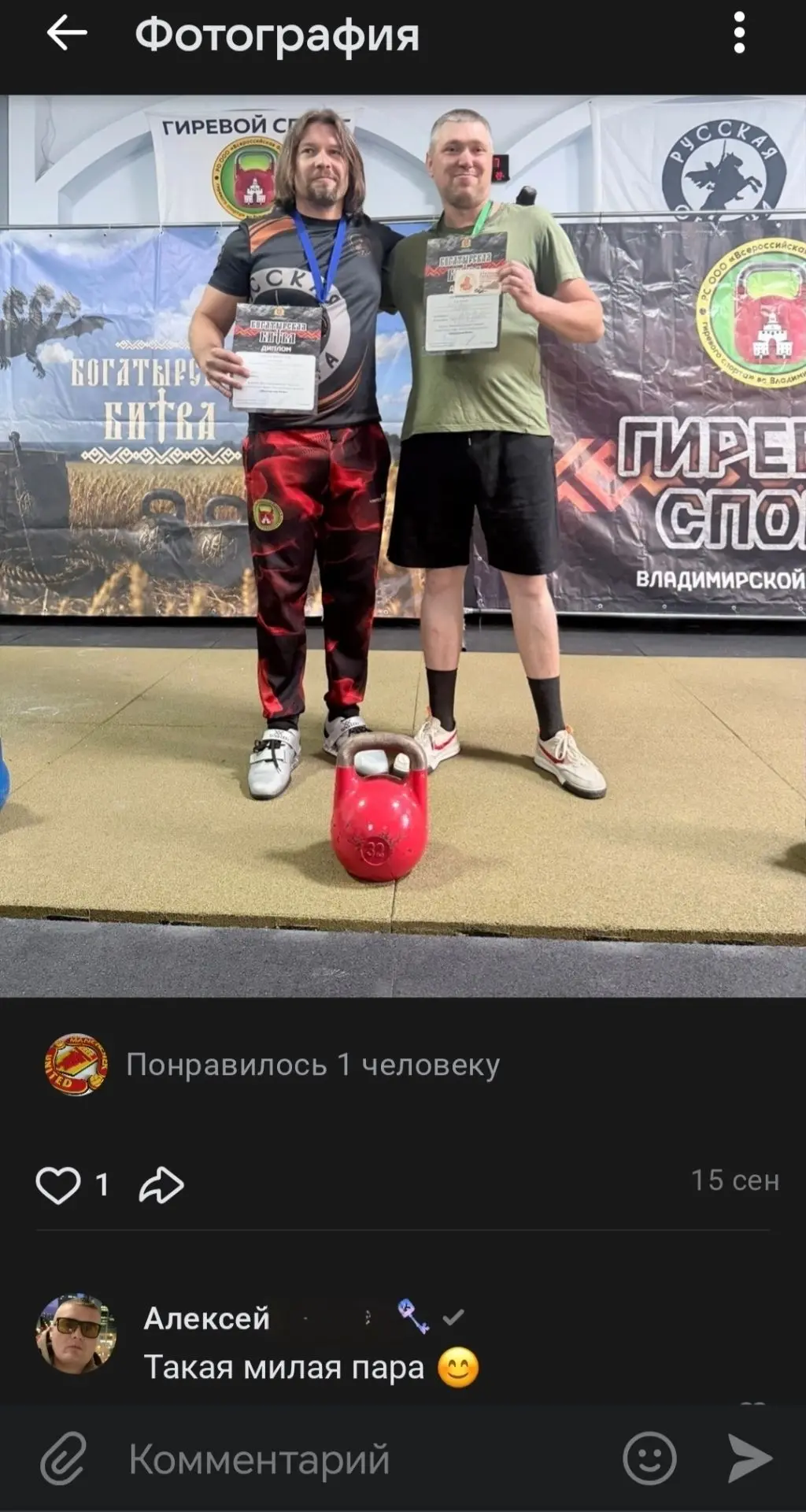 Очевидно до этого расстался.. 🌝