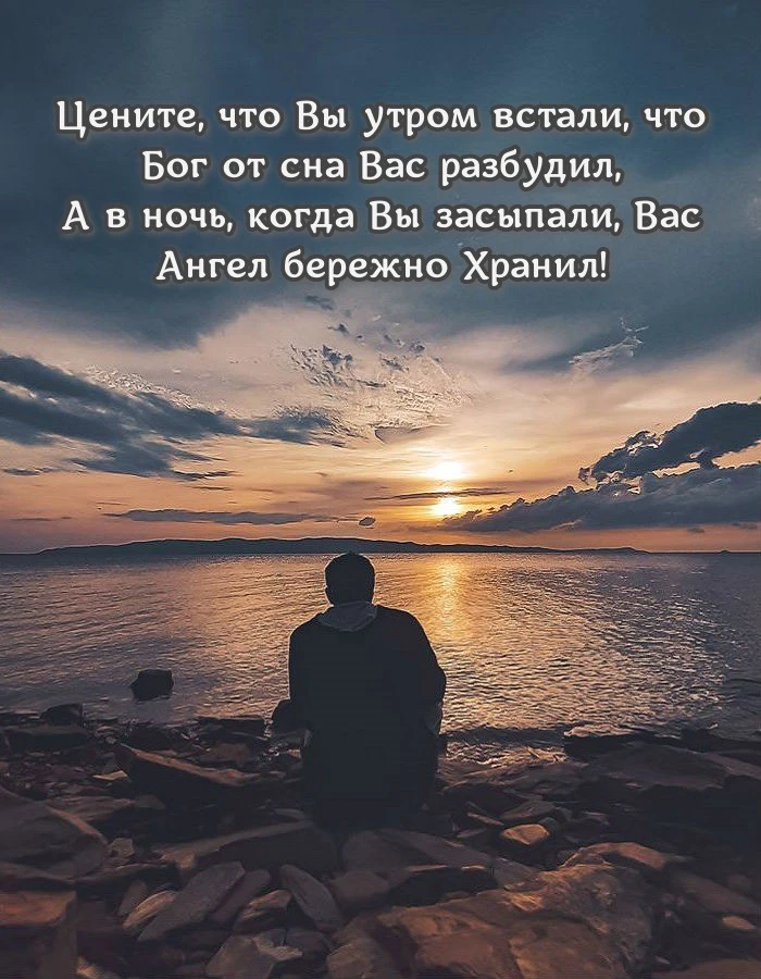 Мудрые Слова ✨