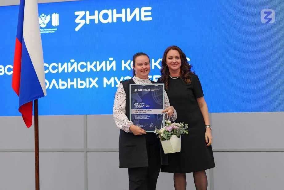 🏆 Школьный музей из Хабаровского края победил во всероссийском конкурсе
