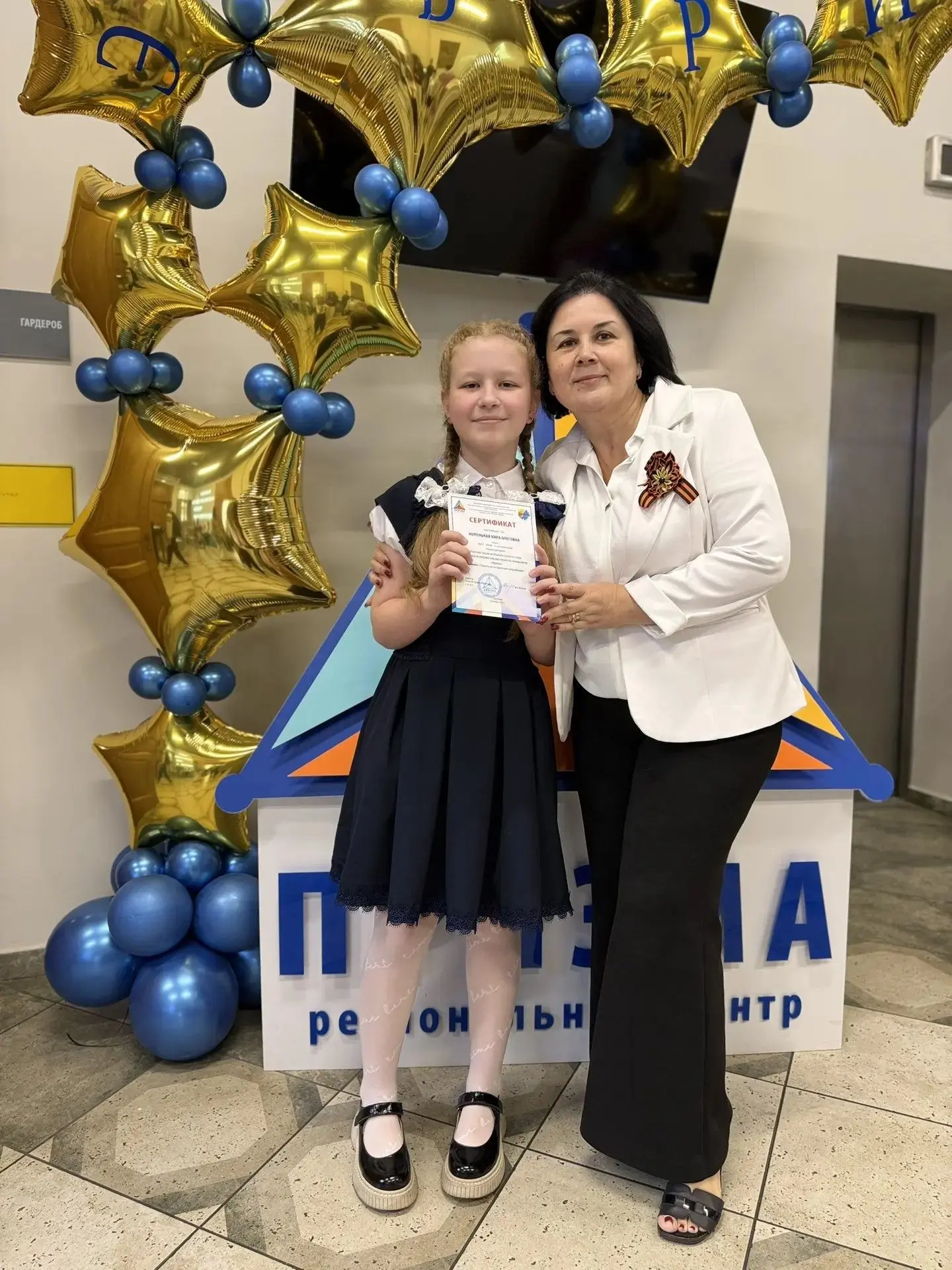 🎉10 октября 2026 года в региональном центре «Призма» прошёл финал юбилейного, 25‑го ко...
