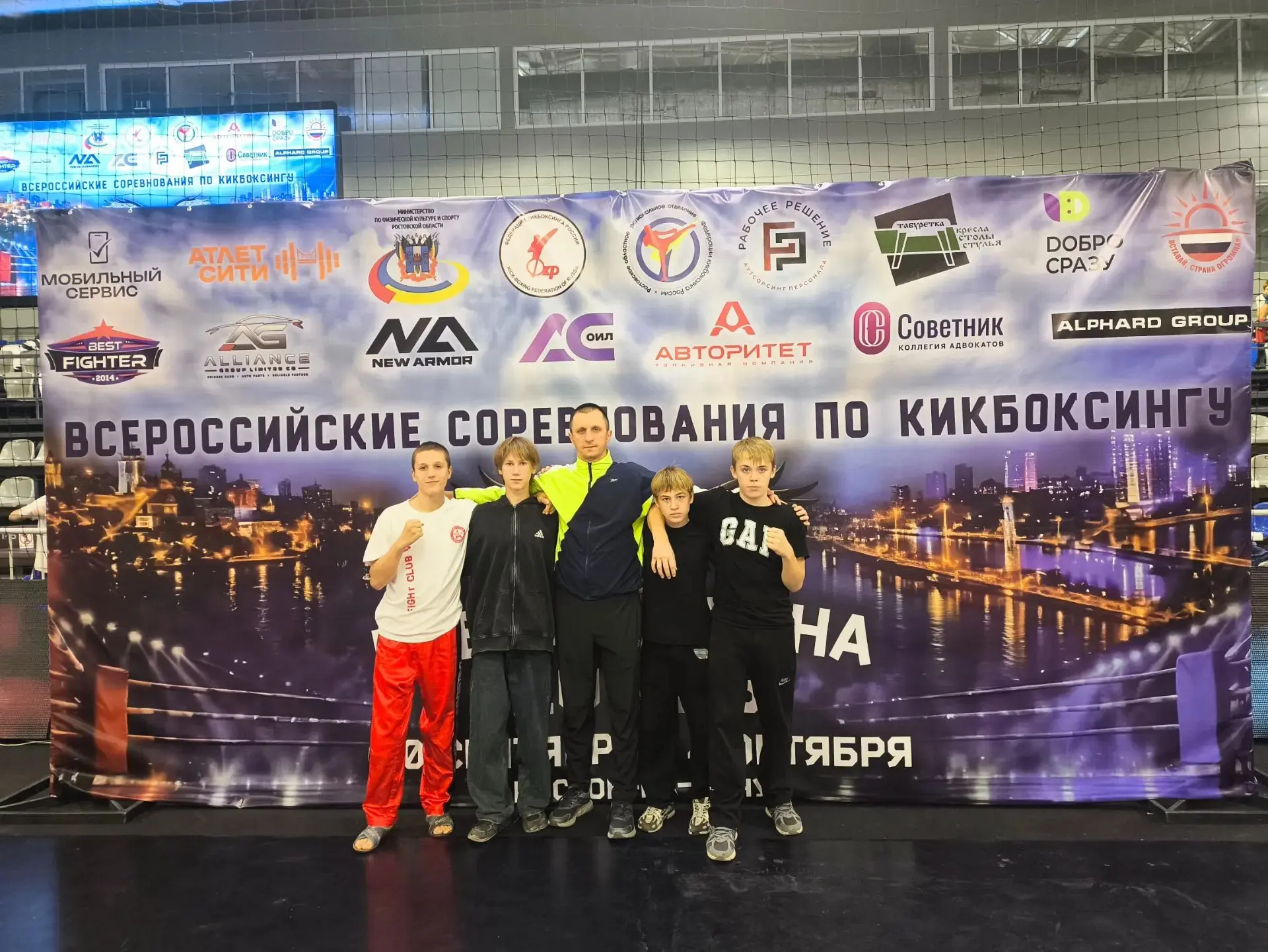 🎉 Поздравляем призёров Всероссийских соревнований «Кубок Дона 2026» по кикбоксингу!