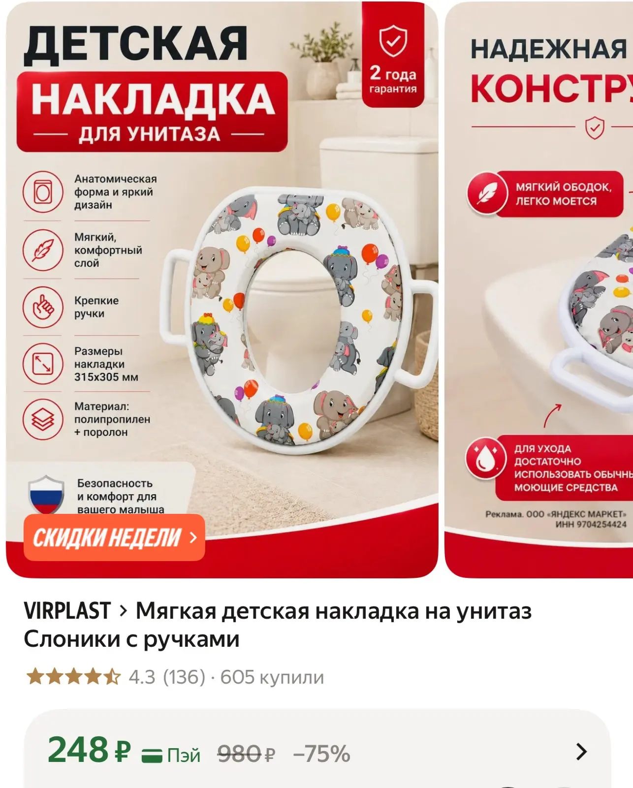 https://market.yandex.ru/cc/BK3B3o?erid=5jtCeReNx12oak2rysbVDFM