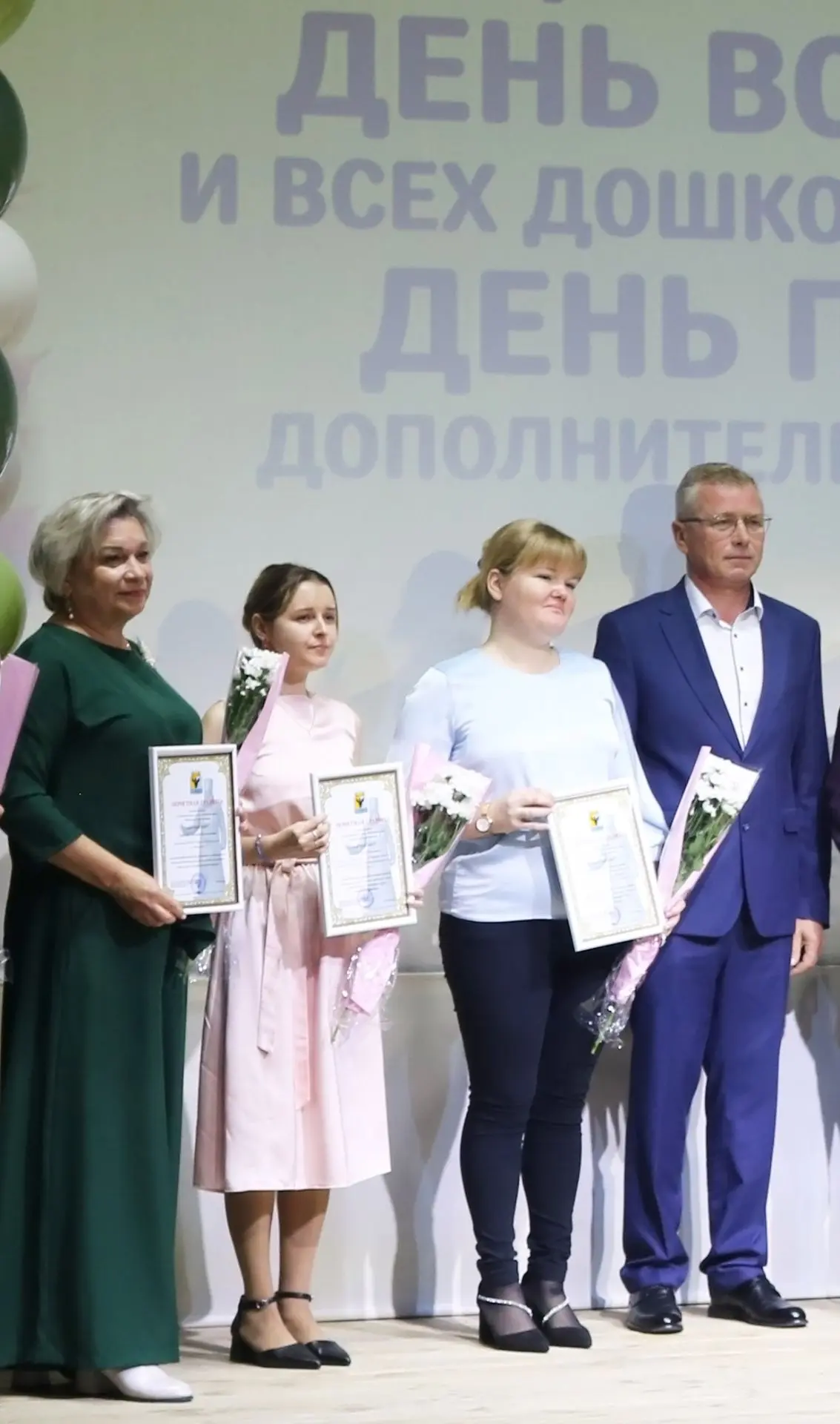 С Днём работника дошкольного образования! 💐