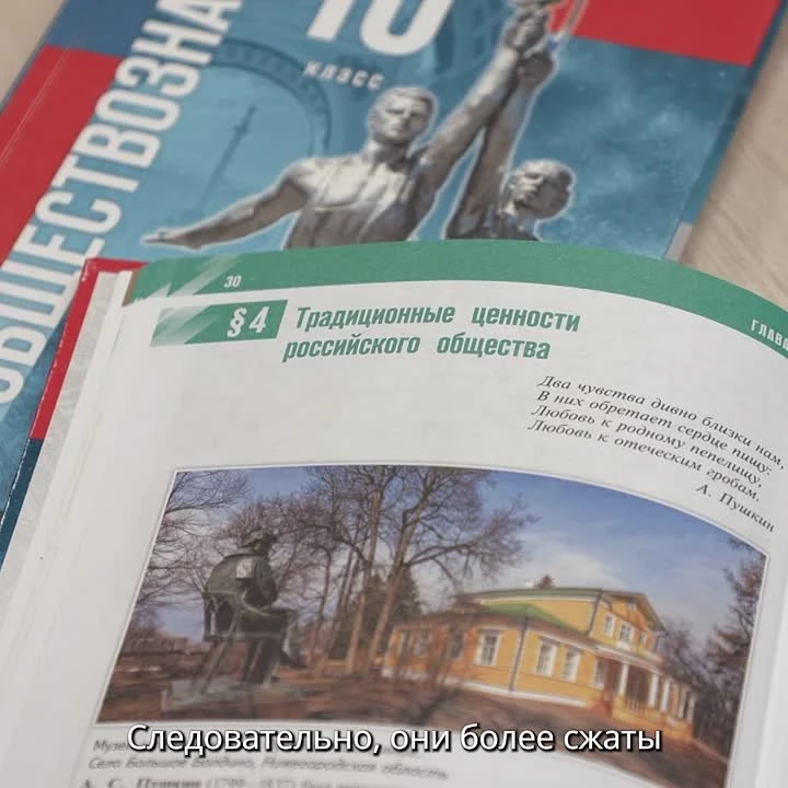 📚 Новая единая линейка учебников: как в Карелии меняют подход к преподаванию