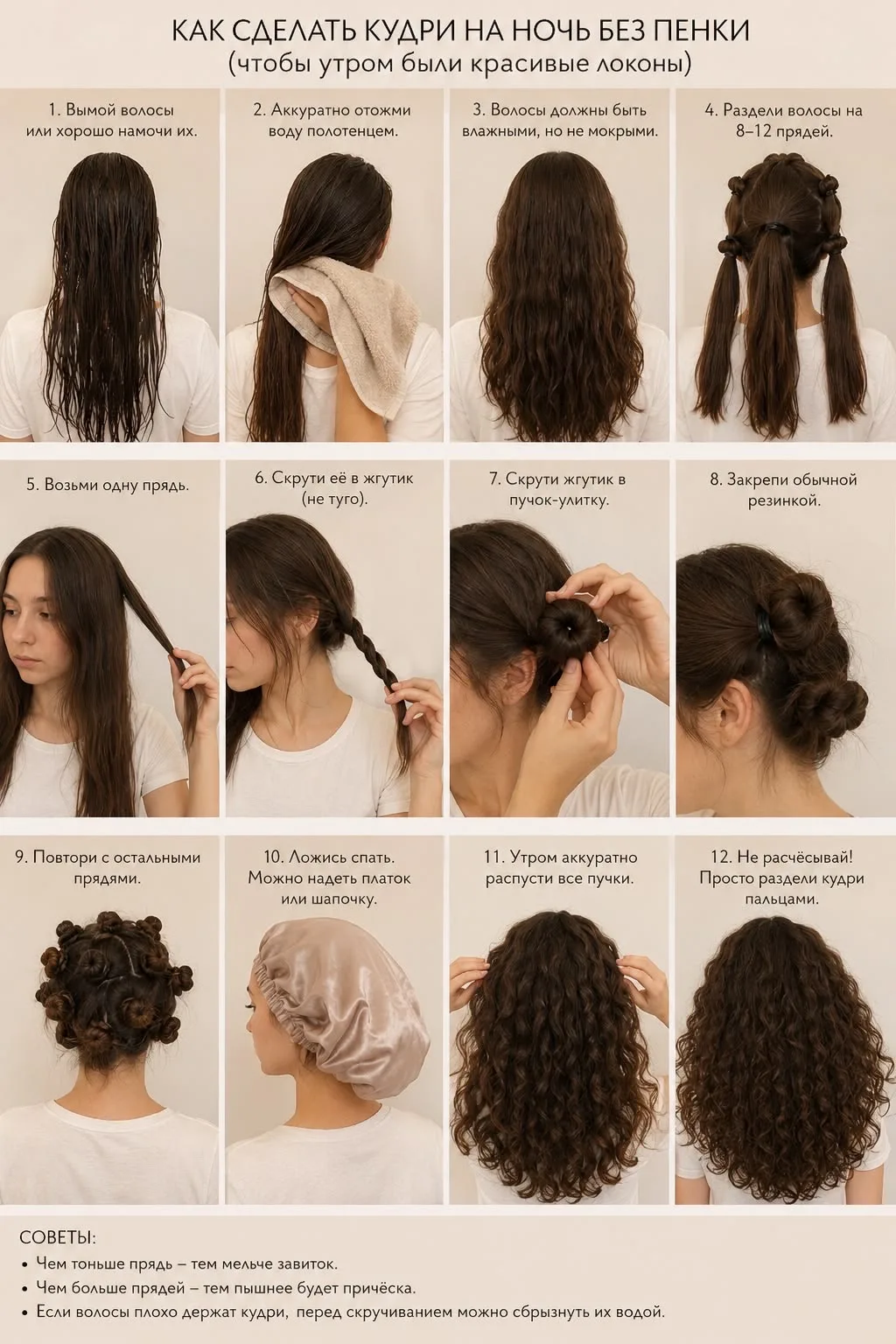 Наш второй канал - Pinterest