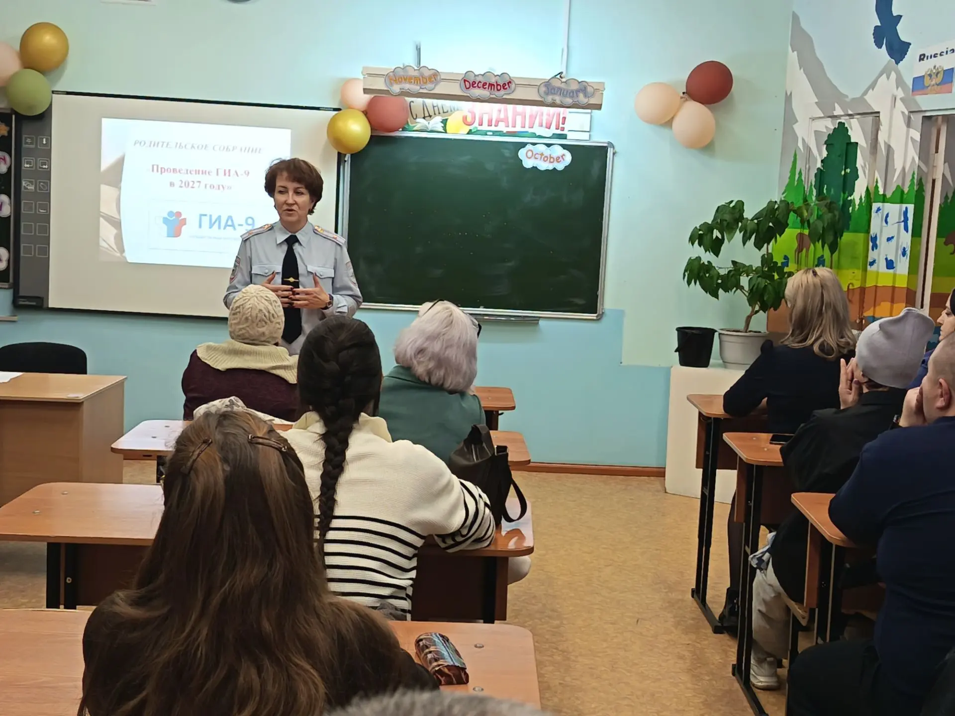 ИТОГИ ОБЩЕШКОЛЬНЫХ СОБРАНИЙ! 🏫