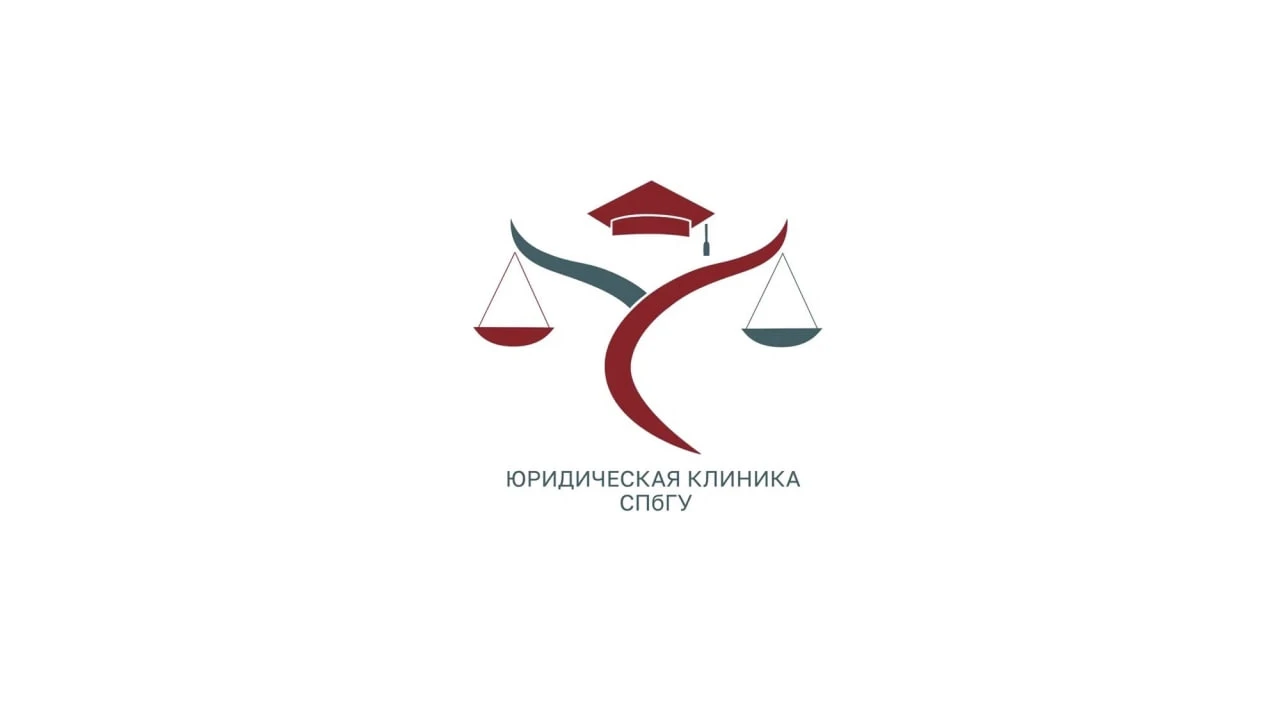 ⚖️ Приглашаем жителей Владимирского округа обратиться в бесплатную юридическую клинику ...
