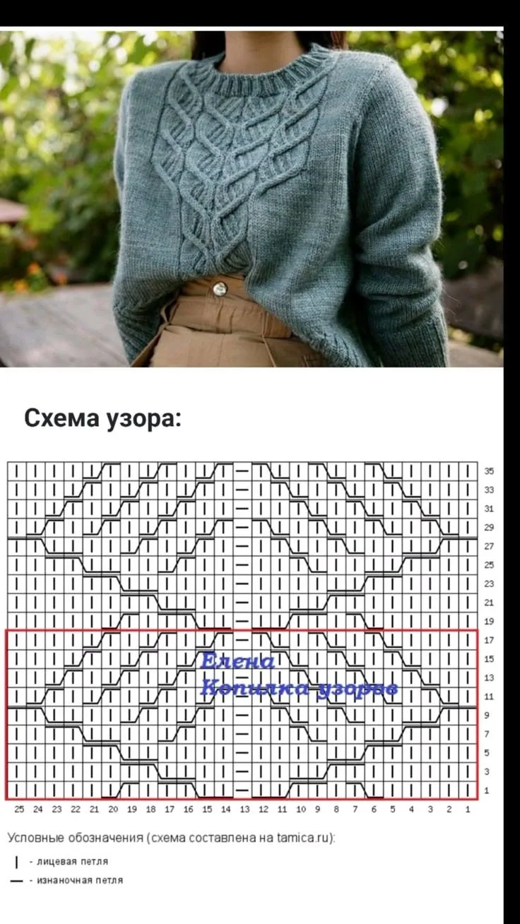 Как Вам джемпер? 👍