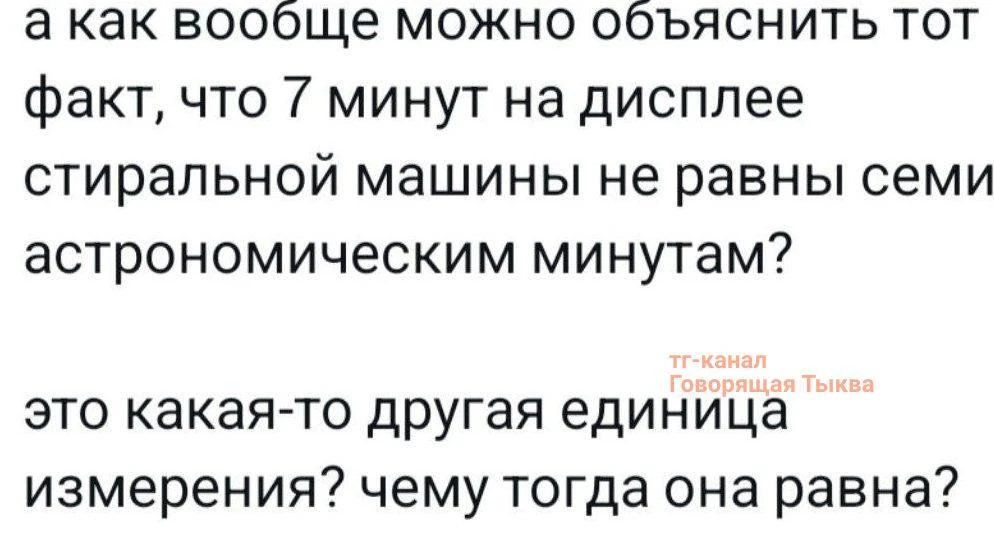 Примерно 7 световым годам как минимум #мемнаночь
