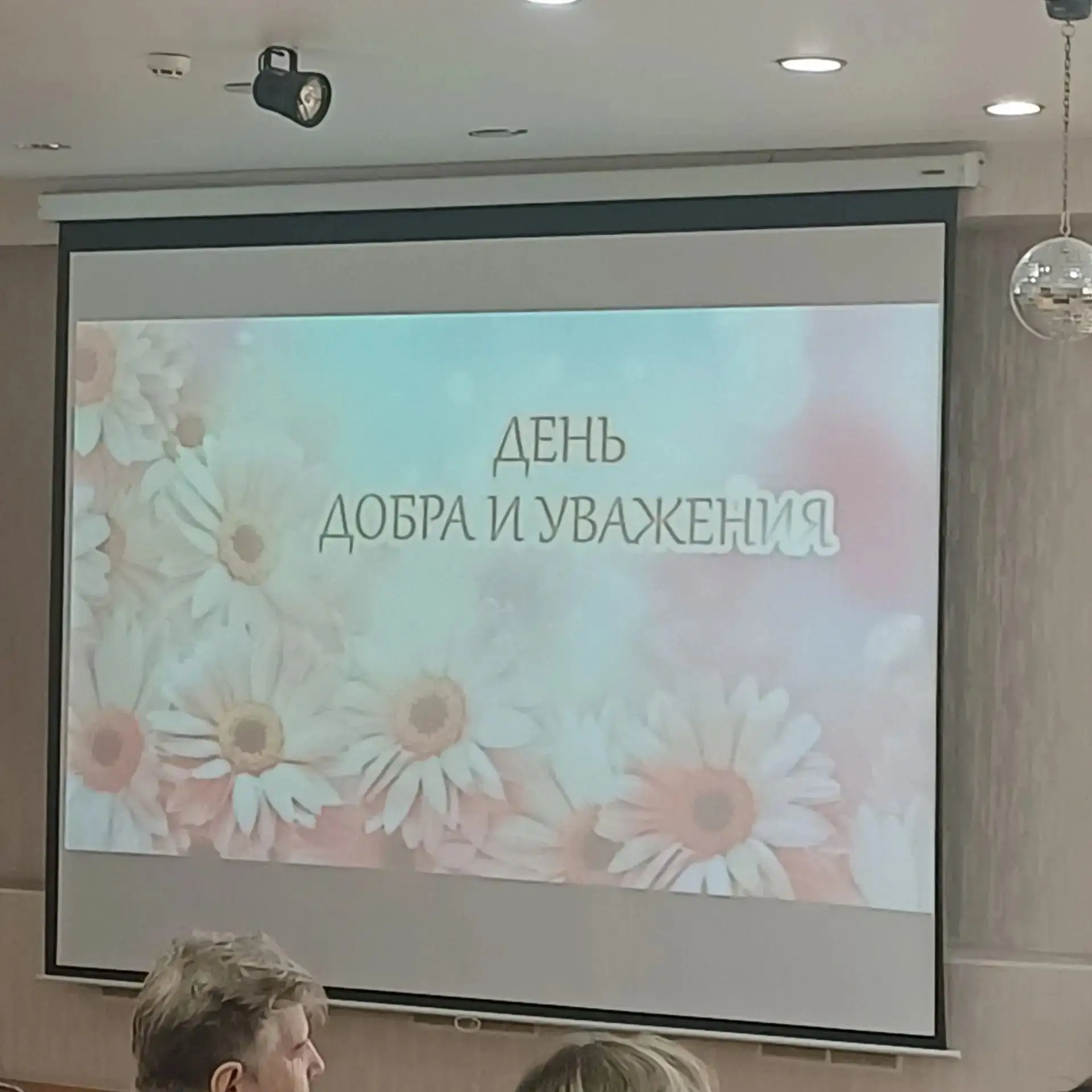 💚 Сегодня в детском саду особенно многолюдно и тепло!