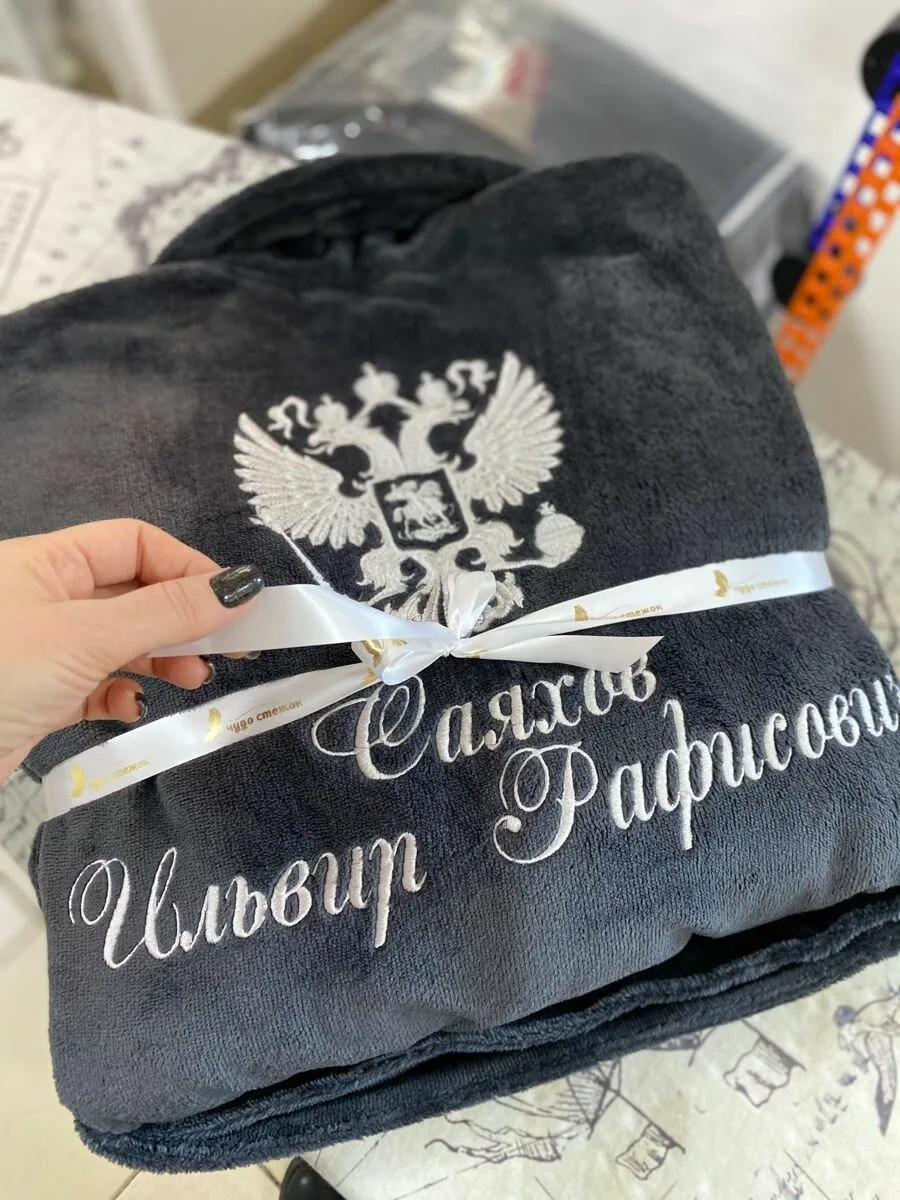 Мужской именной халат с гербом и персональной вышивкой!