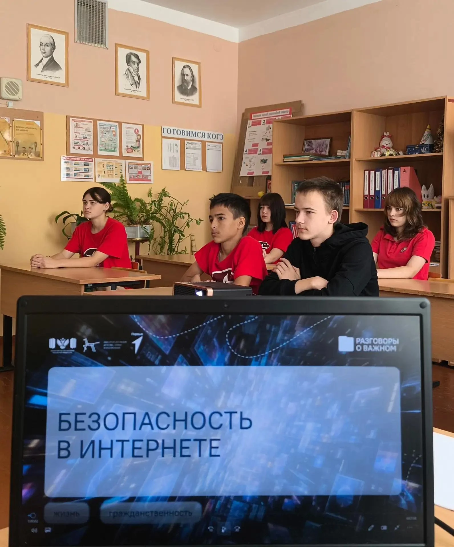 12 октября 2026 года в нашей школе прошло очередное занятие из цикла «Разговоры о важно...