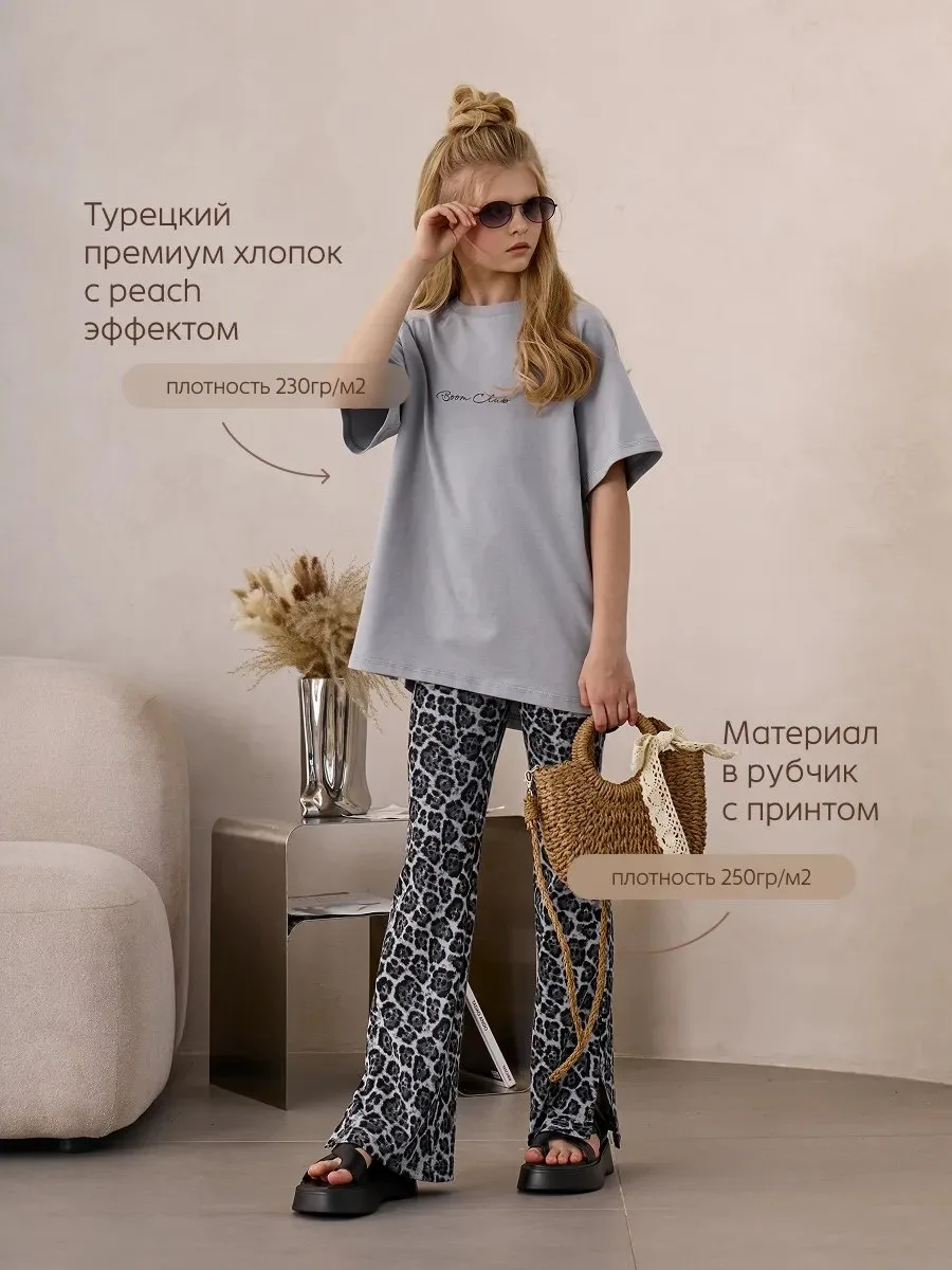 ⚡️ 70,2%   | Костюм ХЛОПОК для девочки с леопардовыми брюками клеш
