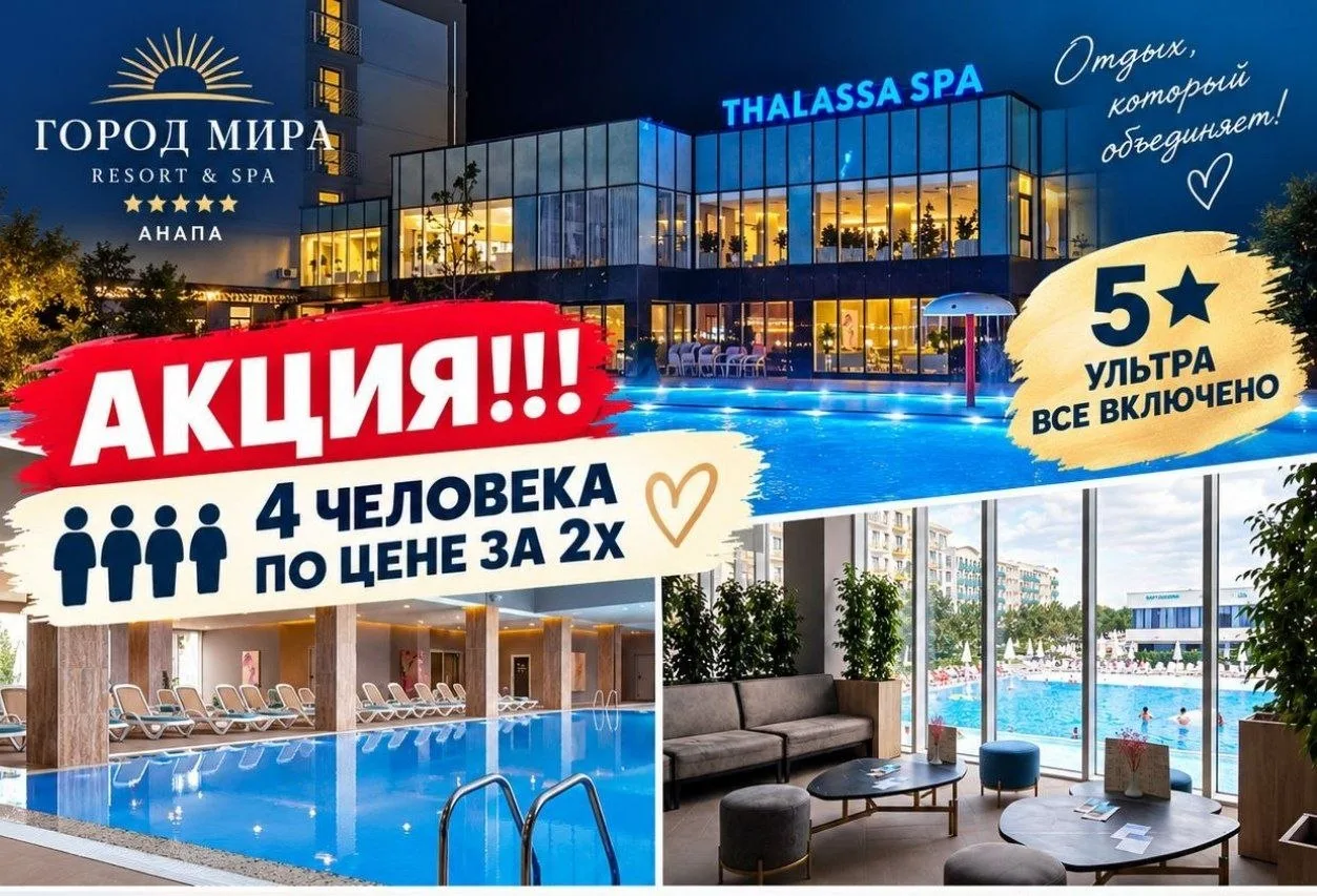💥 АКЦИЯ ДО КОНЦА МЕСЯЦА ‼️