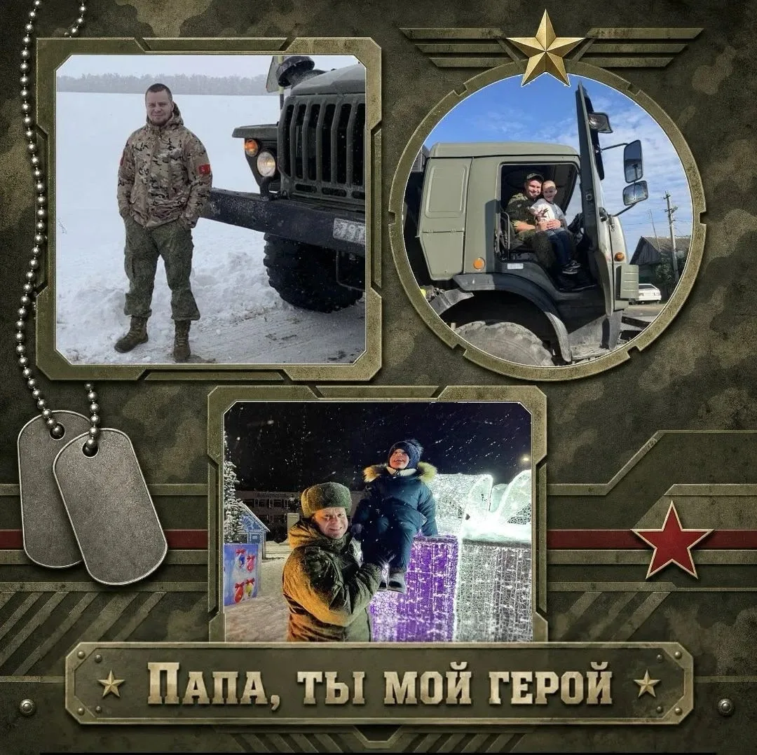 Участвуем в областной акции "Мой папа в армии", номинация "Папа, я горжусь тобой!"