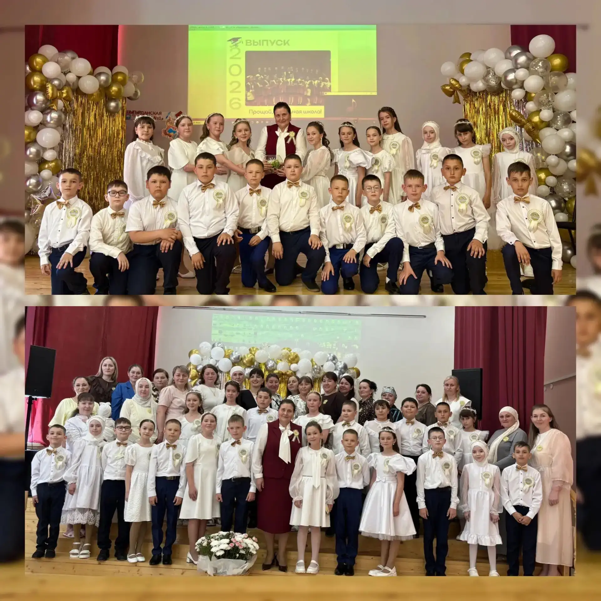 Выпускной 4 Б класса