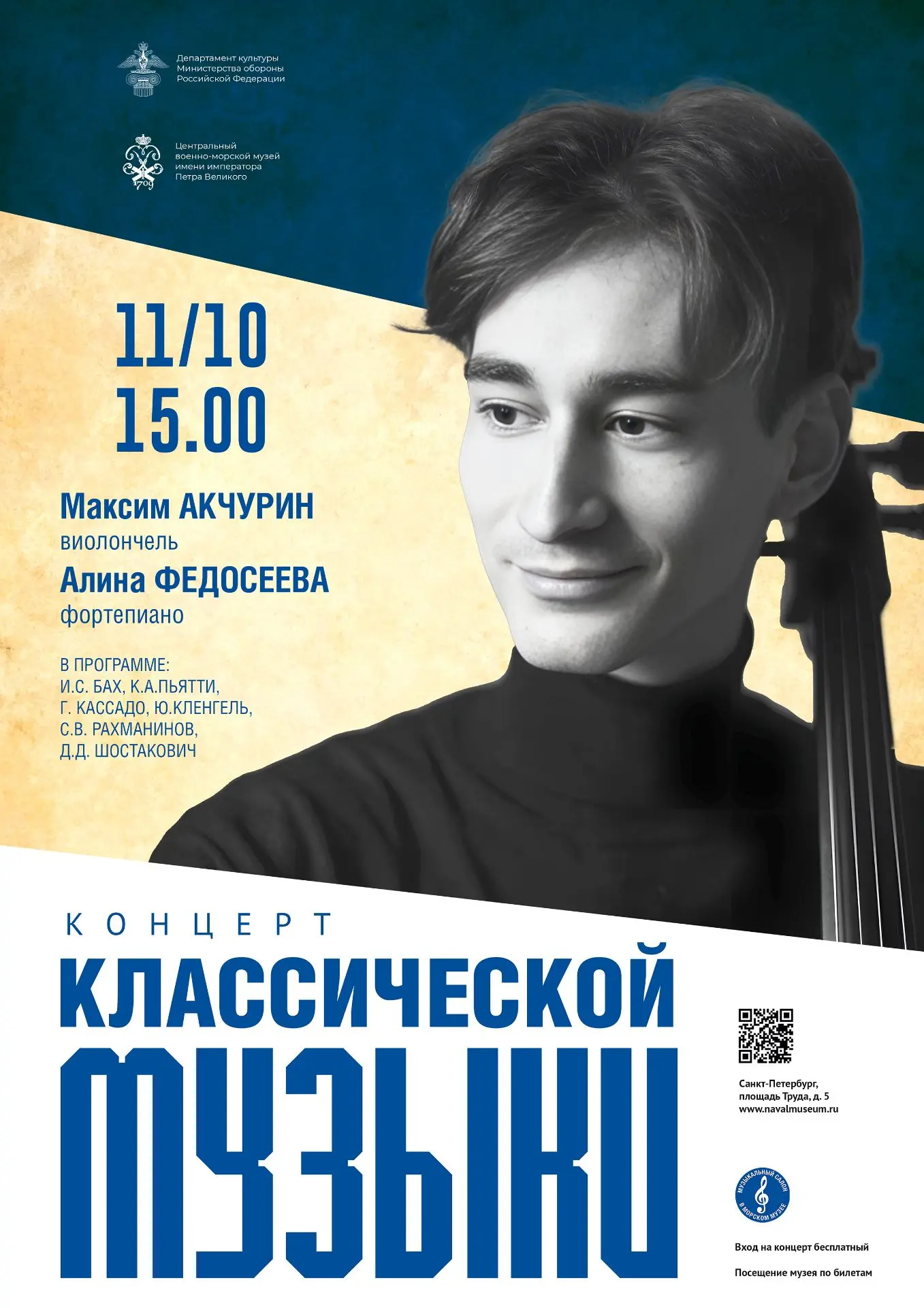 ‼Дорогие друзья!
