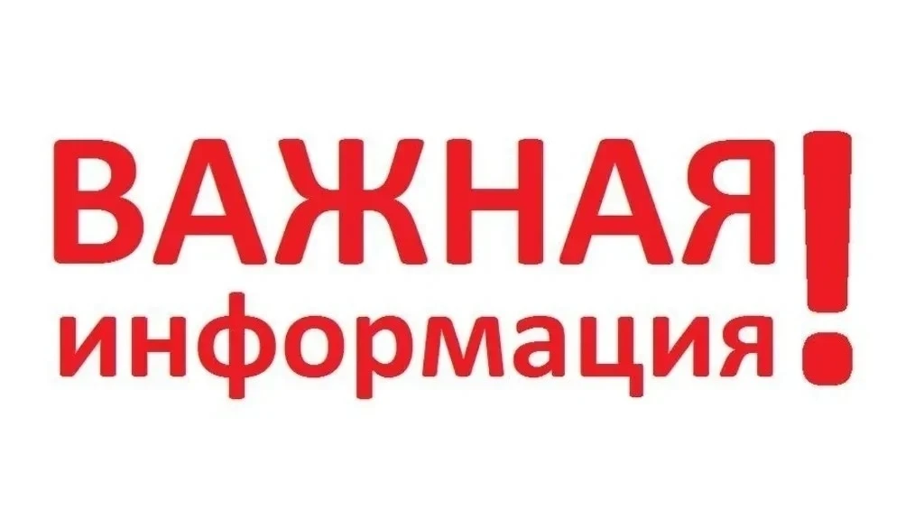 📌 На сайте администрации города Урай создан полезный информационный раздел для физичес...