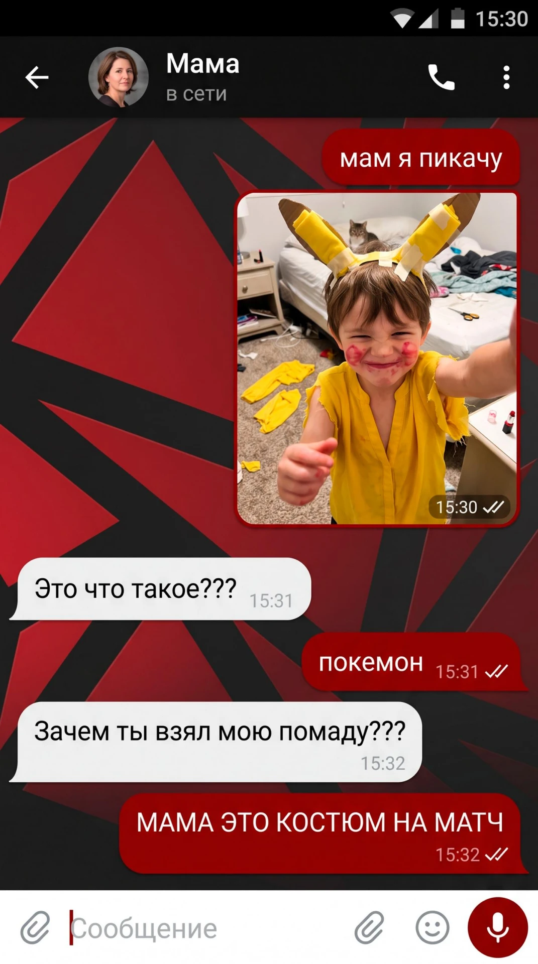 Приходи на Пика-матч 🥰 в костюме своего любимого покемона: будь то Пикачу, Пиджиотто и...