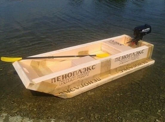 Самодельная лодка 🚤