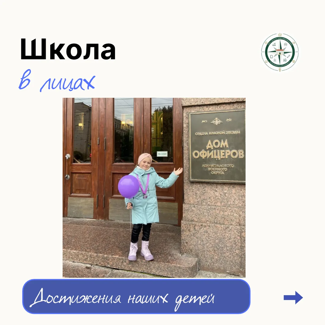 🏆 Наши звёзды: Глория Кондрашина — лауреат I степени международного конкурса!