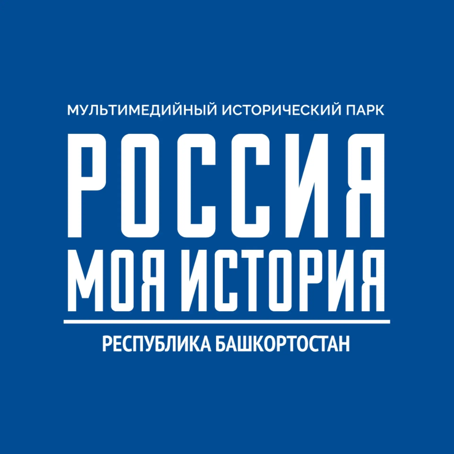 11 октября