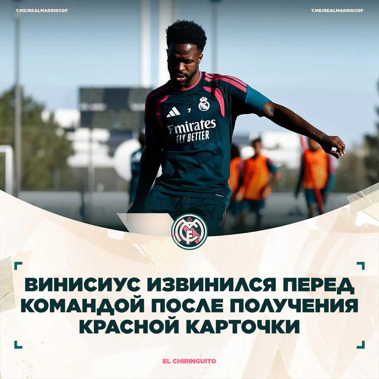 ❗️ El Chiringuito: «Мадрид» ожидает дисквалификации на 1-3 игры.