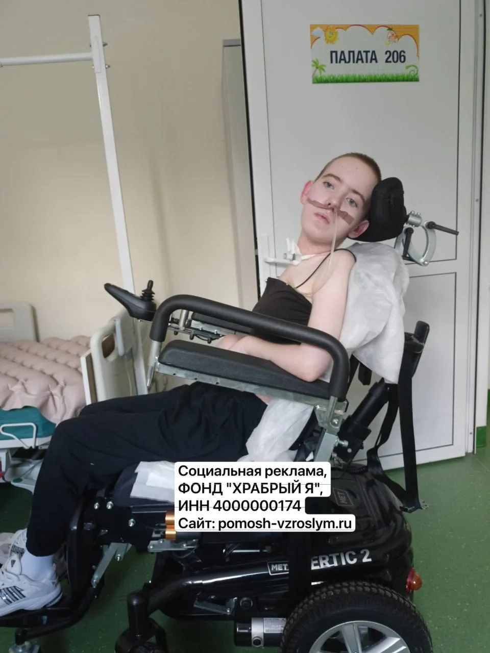 «Либо скоро умрёт, либо останется в таком состоянии навсегда». Аня выжила. И заново учи...