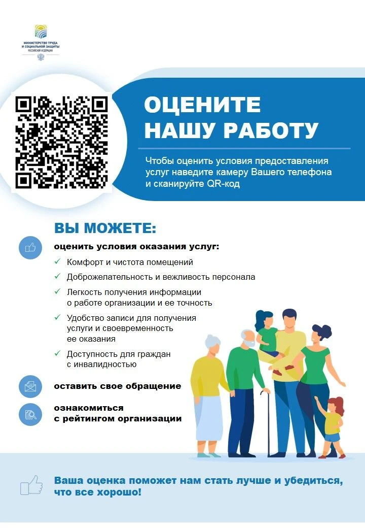 Уважаемые гости нашей страницы, перейдя по ссылке https://bus.gov.ru/info-card/245644