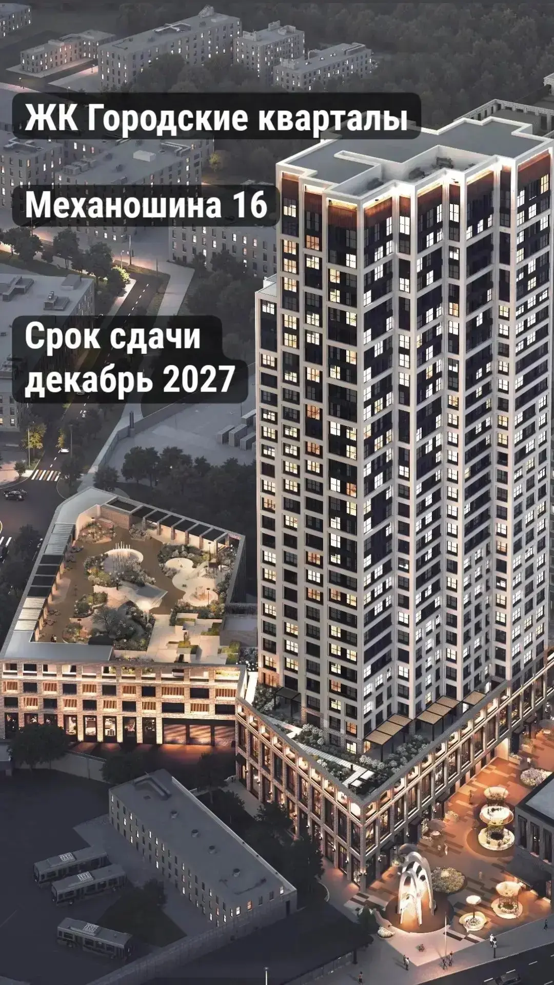 📆 Продолжаю отслеживать