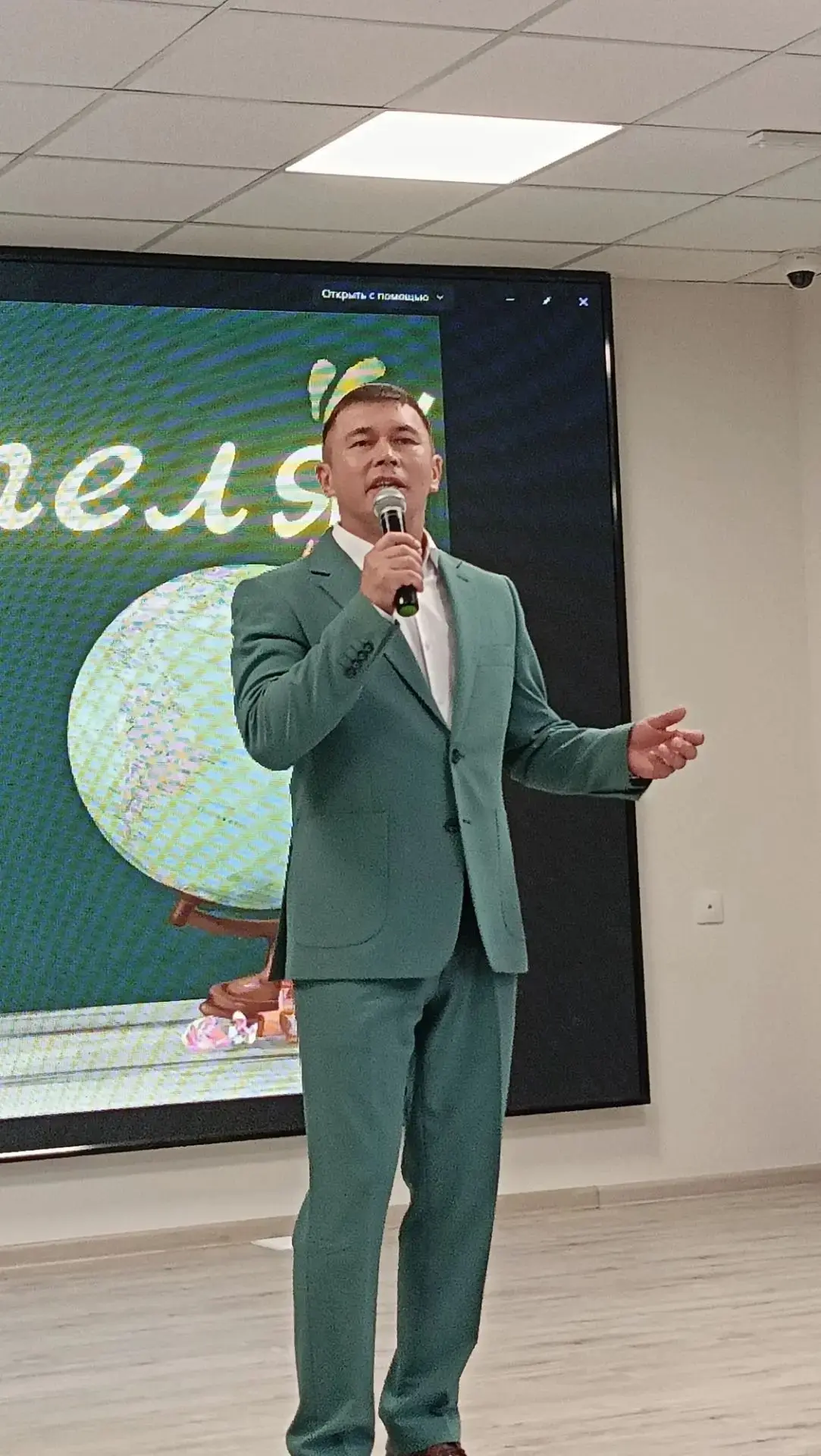 Артистсемпе пĕpле те савăнчĕç