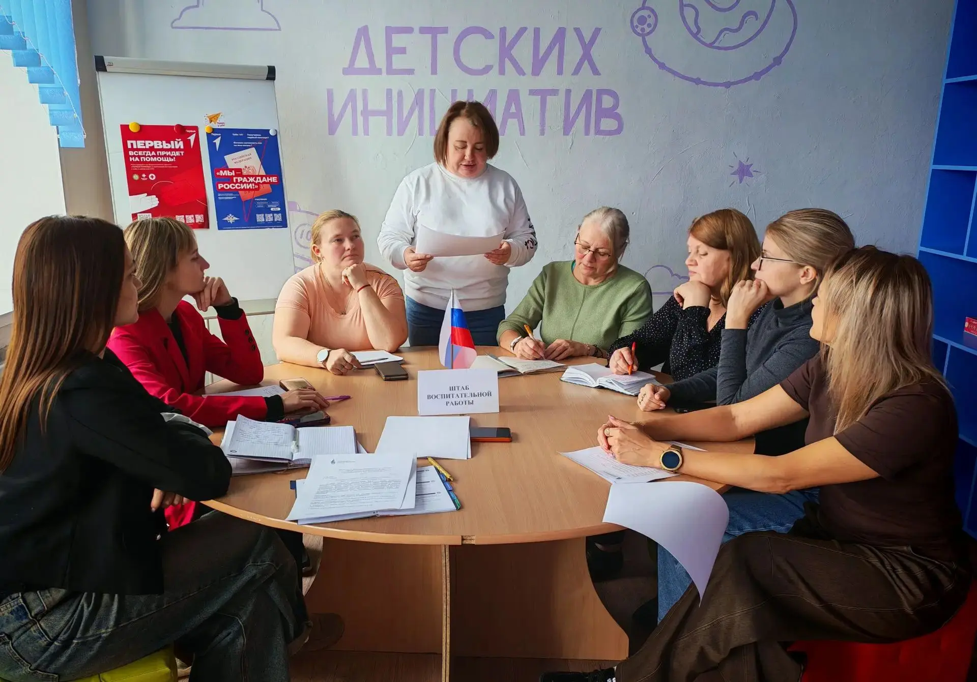 📊✍️Заседание Штаба воспитательной работы: старт большого пути! 🎉