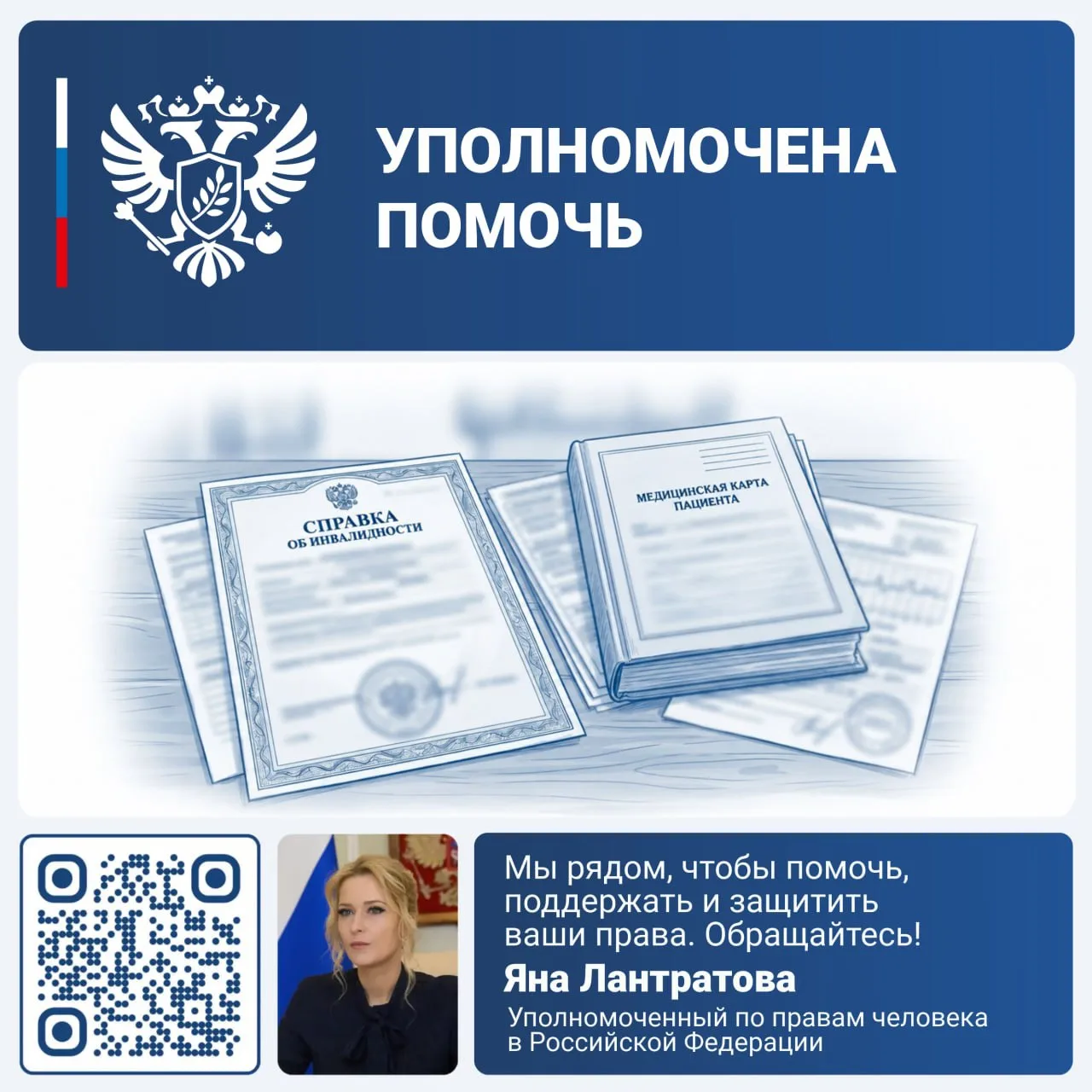 Помогли ветерану СВО из Дагестана получить инвалидность