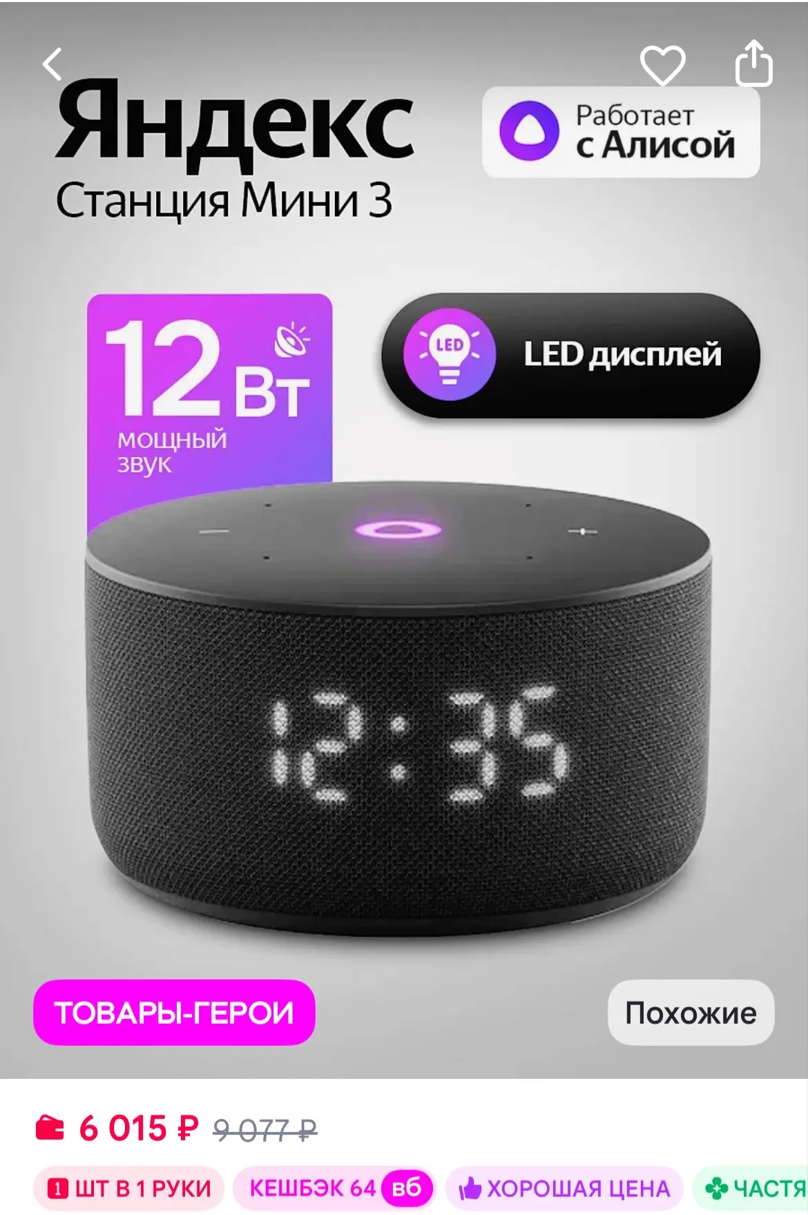 https://www.wildberries.ru/catalog/337701861/detail.aspx?size=503796621